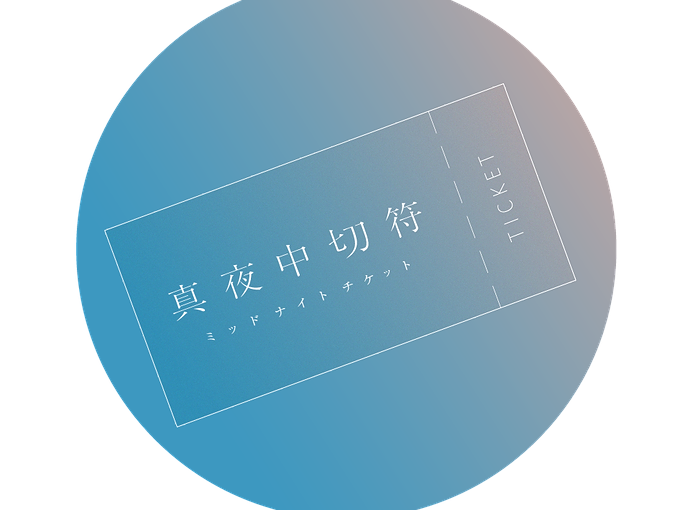 事業内容：WebCM制作、縦型ショート動画制作、ショートドラマ制作