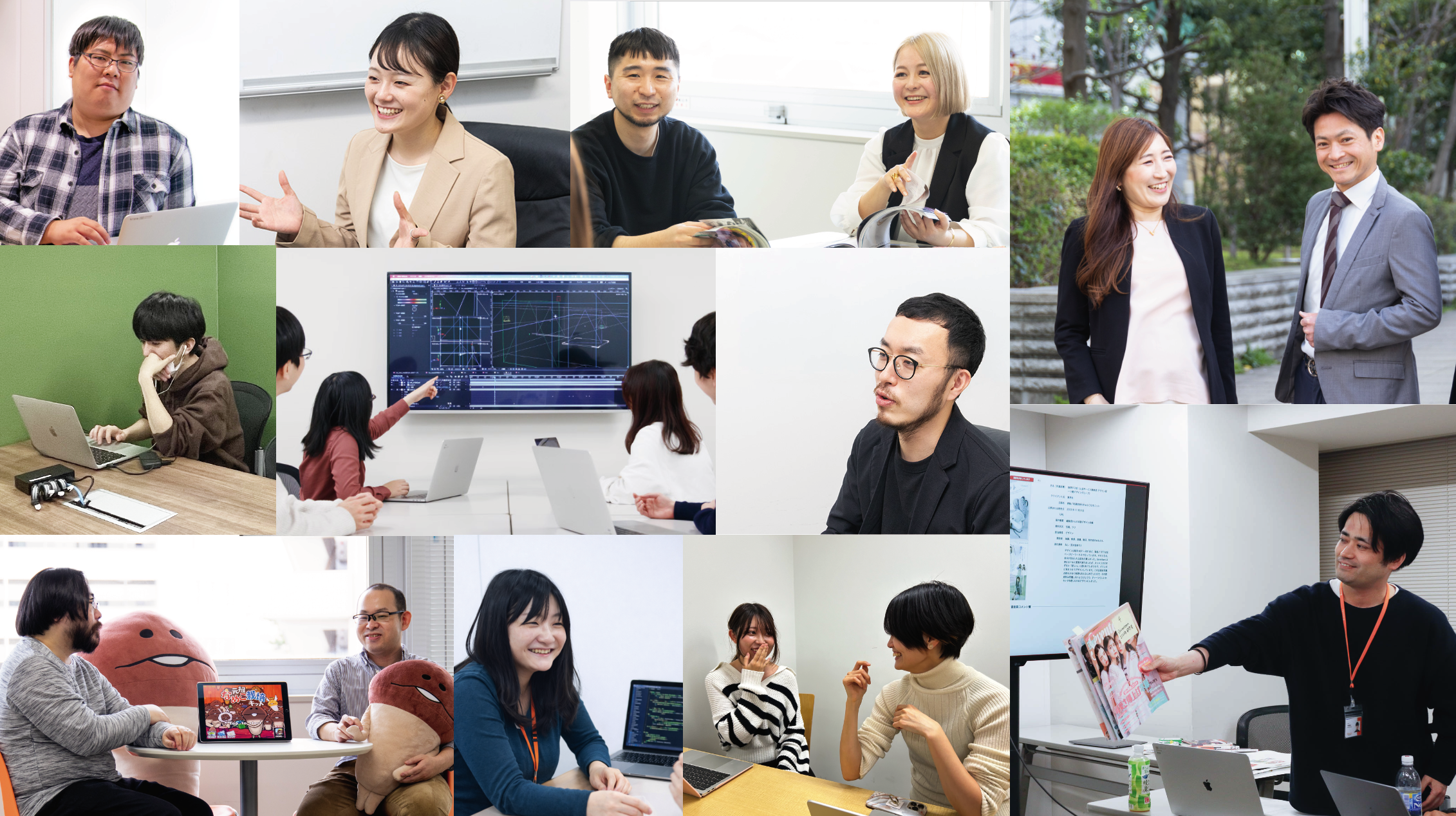 企業トップ画像