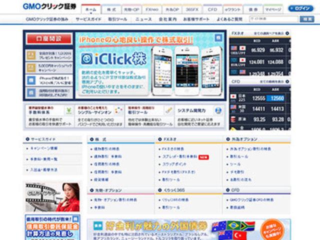 他社とは異なるスピード感でサービスを提供できる点が同社の強み。