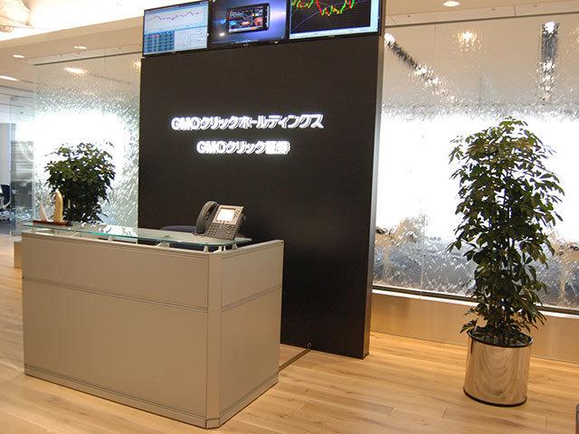 GMOインターネットグループのインターネット専業の証券会社。