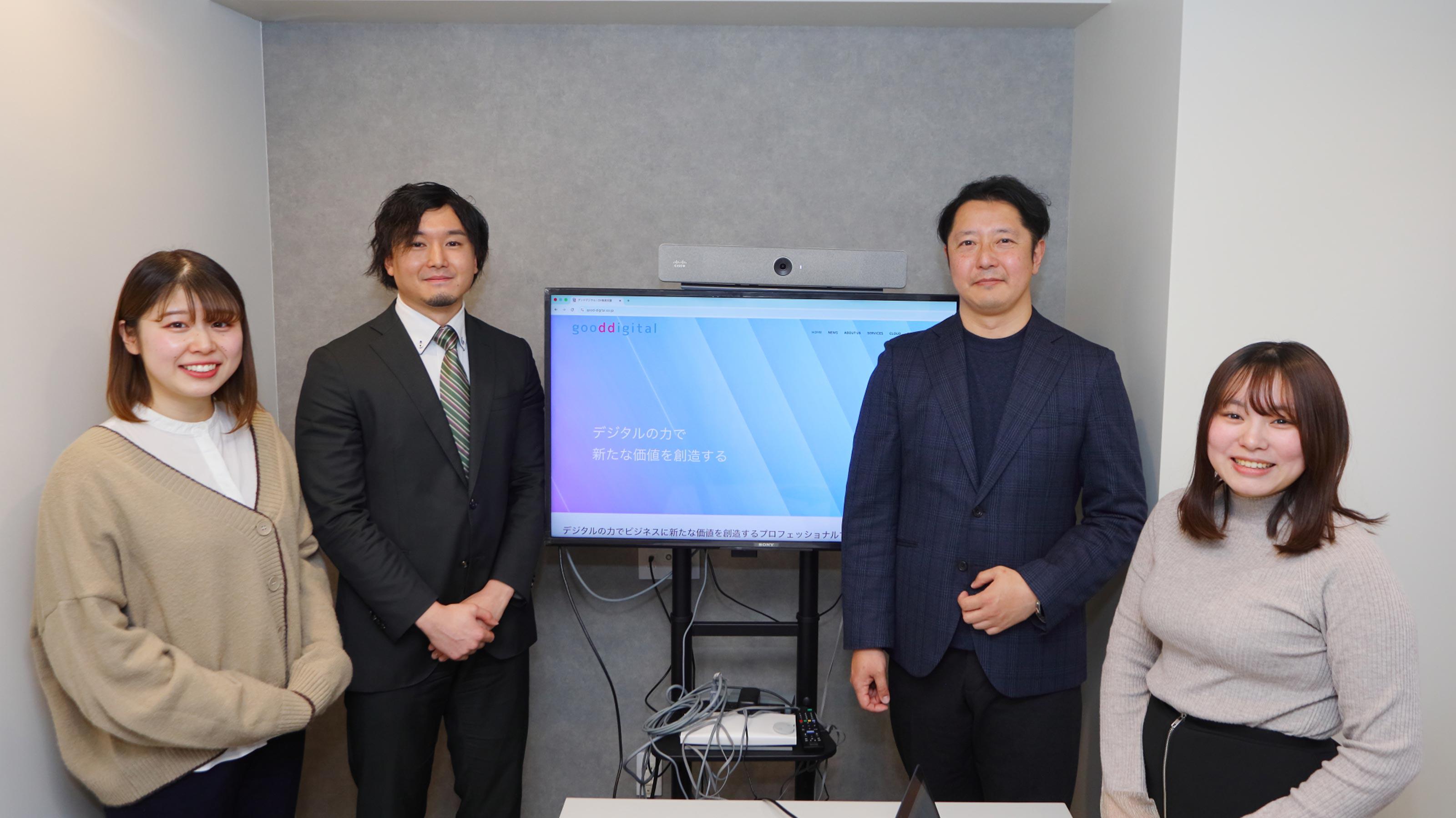 この企業と同じ業界の企業：グッドデジタル 株式会社