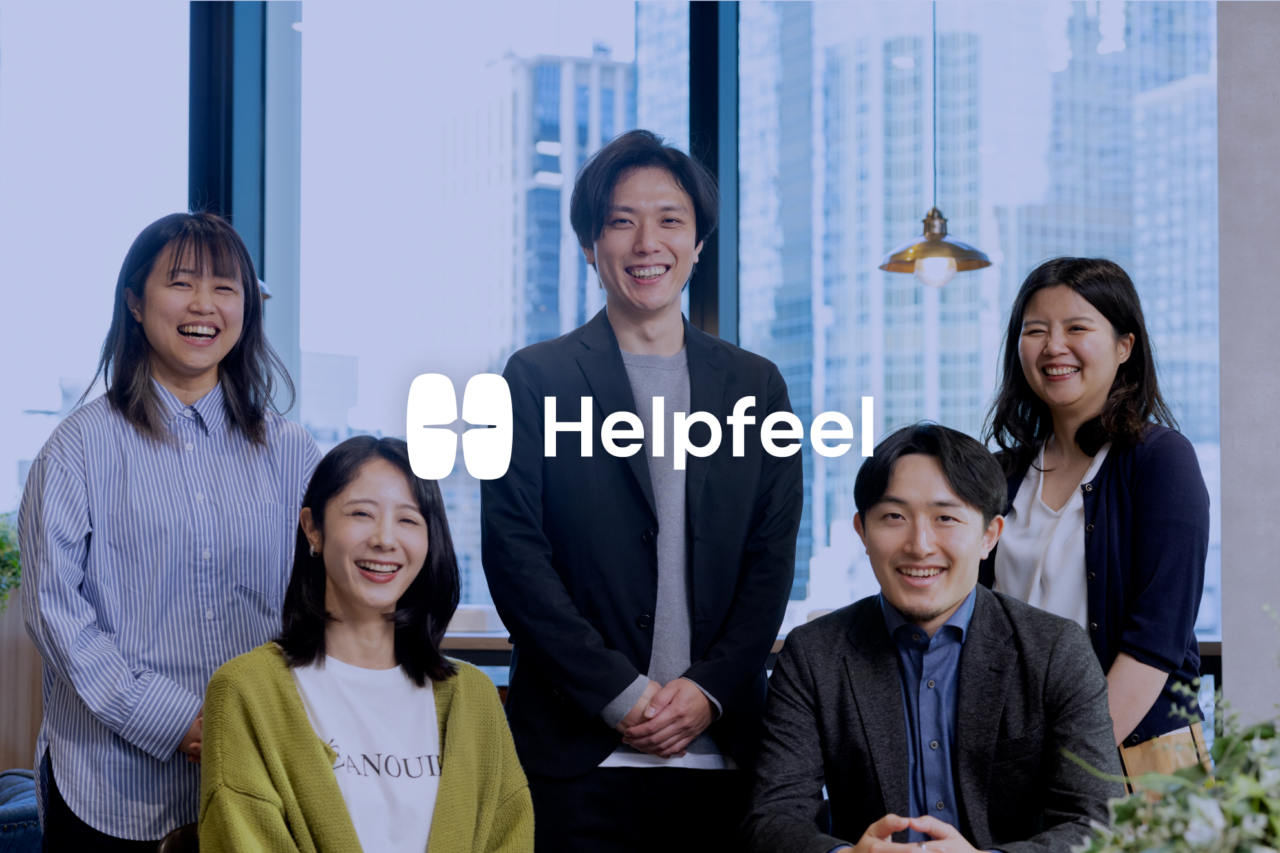 株式会社Helpfeel 求人画像1