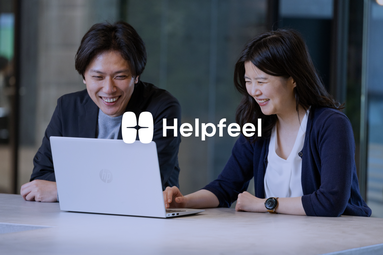 株式会社Helpfeel 求人画像1