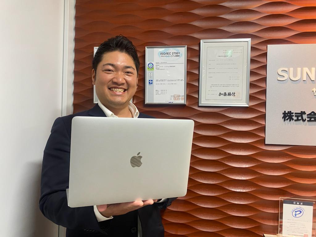 サン・ライズ・システムズ 株式会社のイメージ画像2