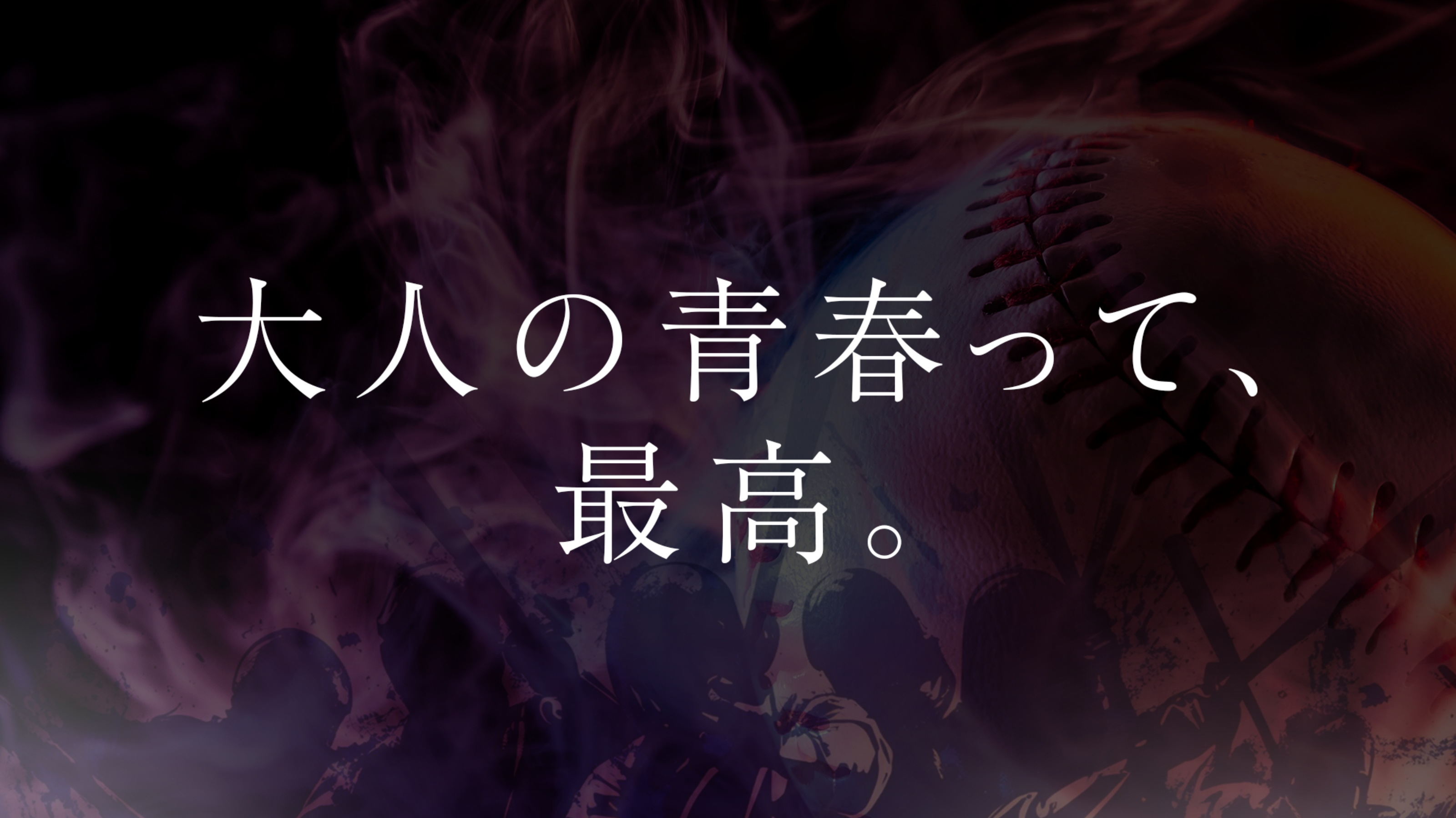 企業トップ画像