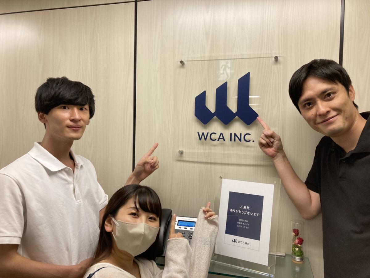 株式会社 ＷＣＡのイメージ画像3