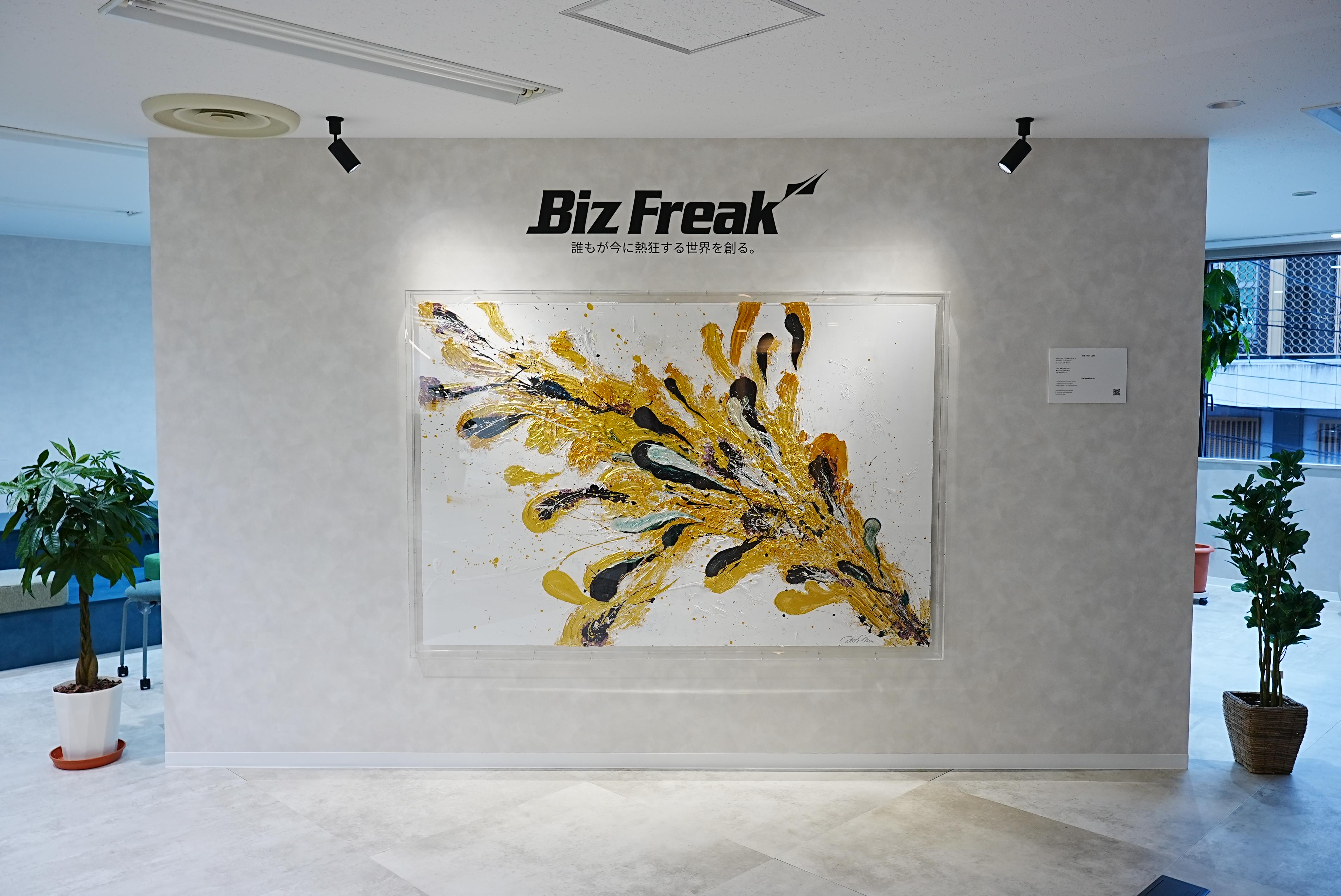 株式会社 Biz Freakのイメージ画像1
