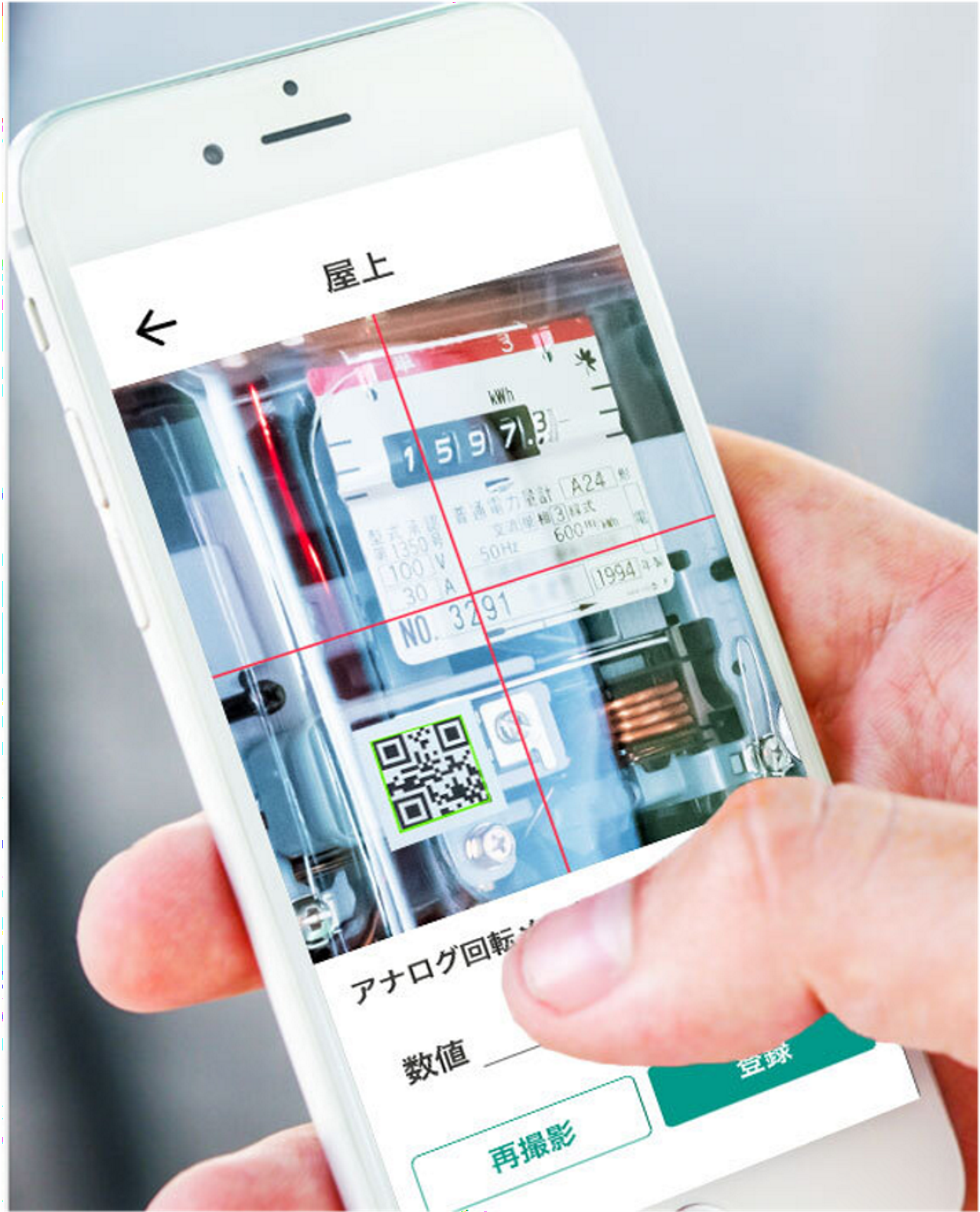 株式会社THIRD 求人画像1