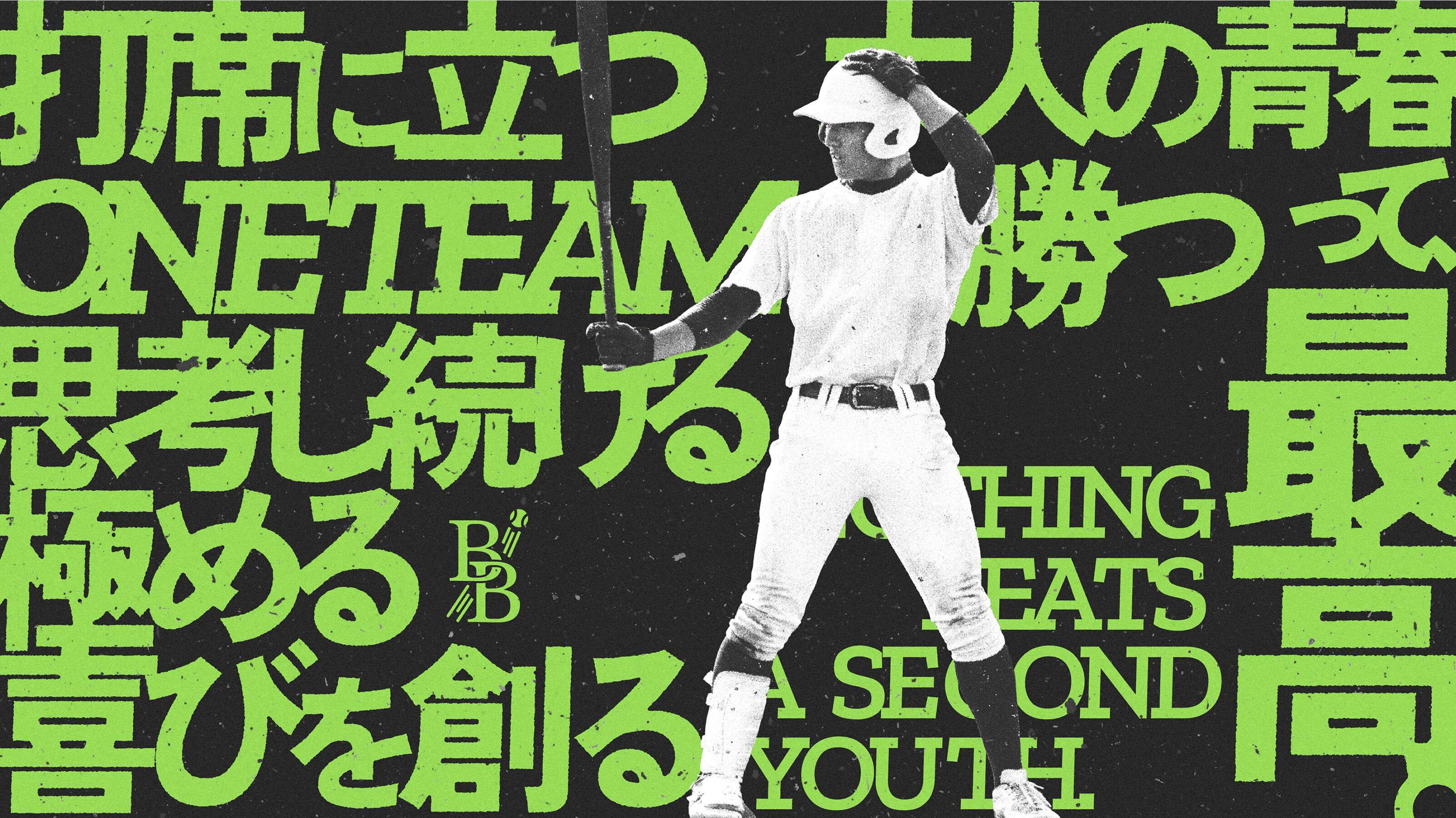 この企業と同じ業界の企業：株式会社 BATTER'S BOX