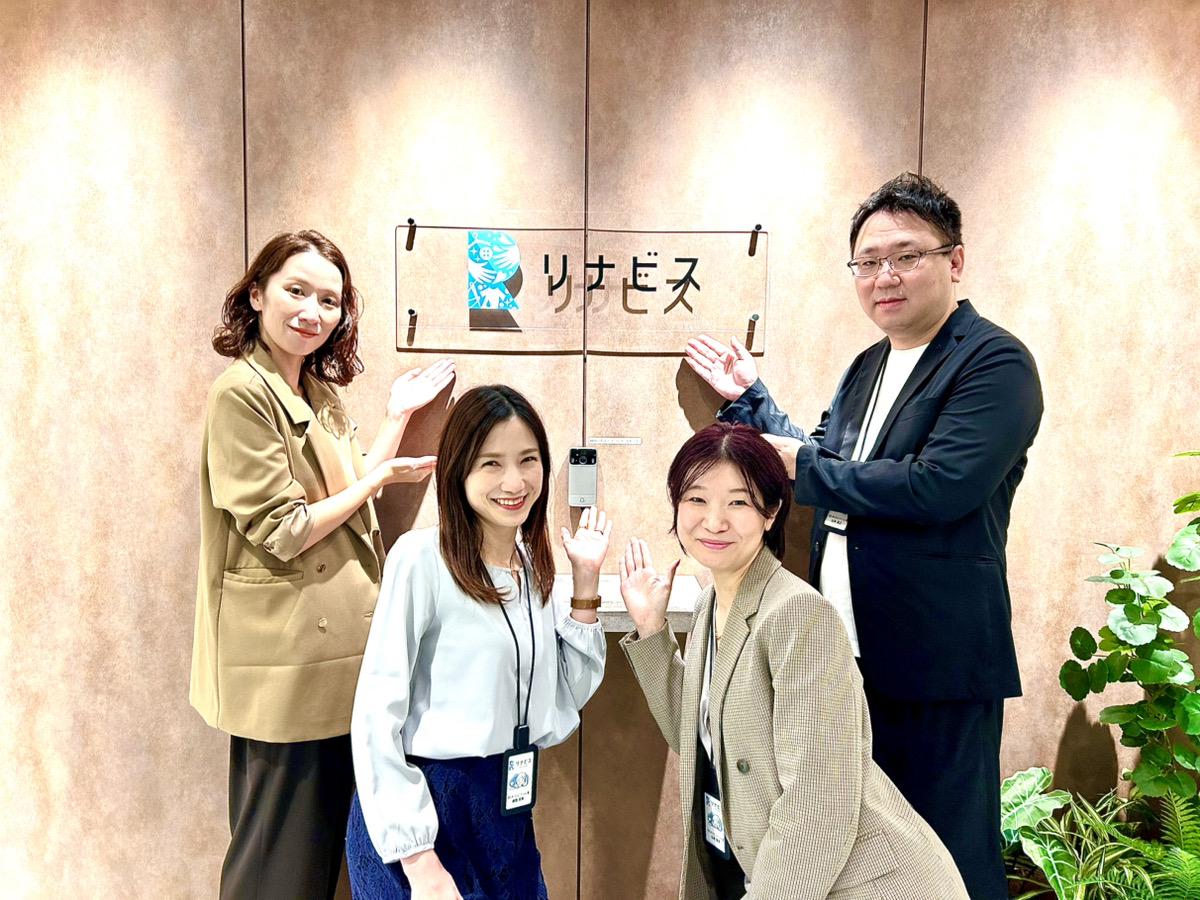 リナビスを支えるコンタクトセンターの皆さん