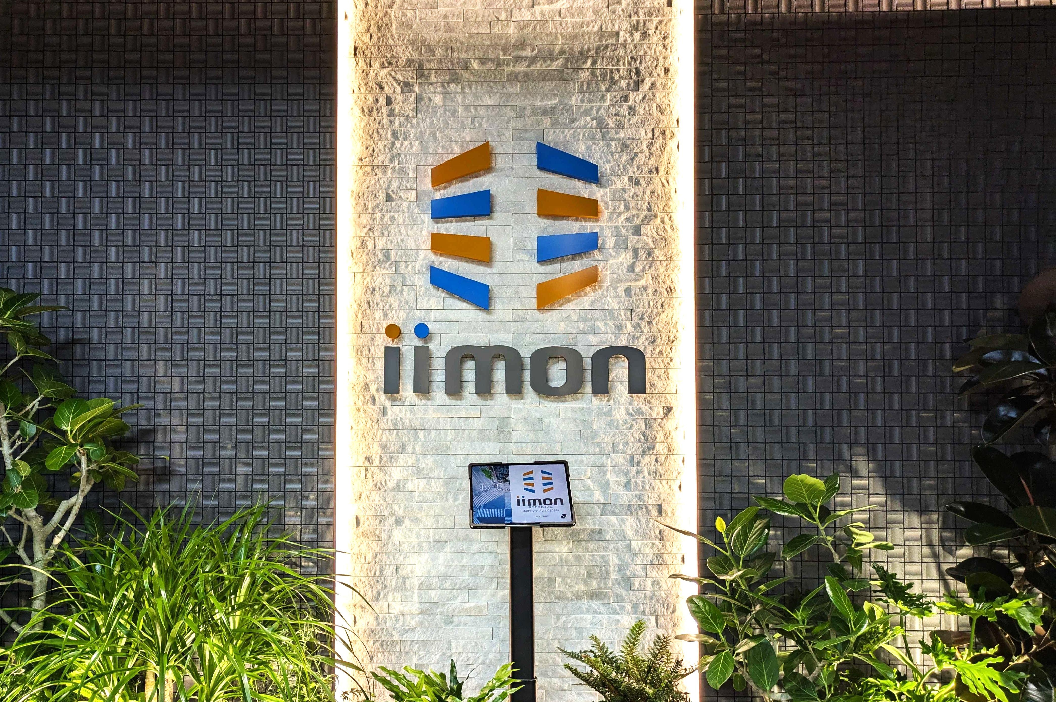 企業トップ画像