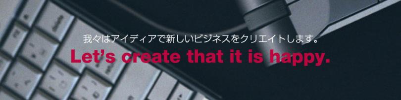 企業トップ画像