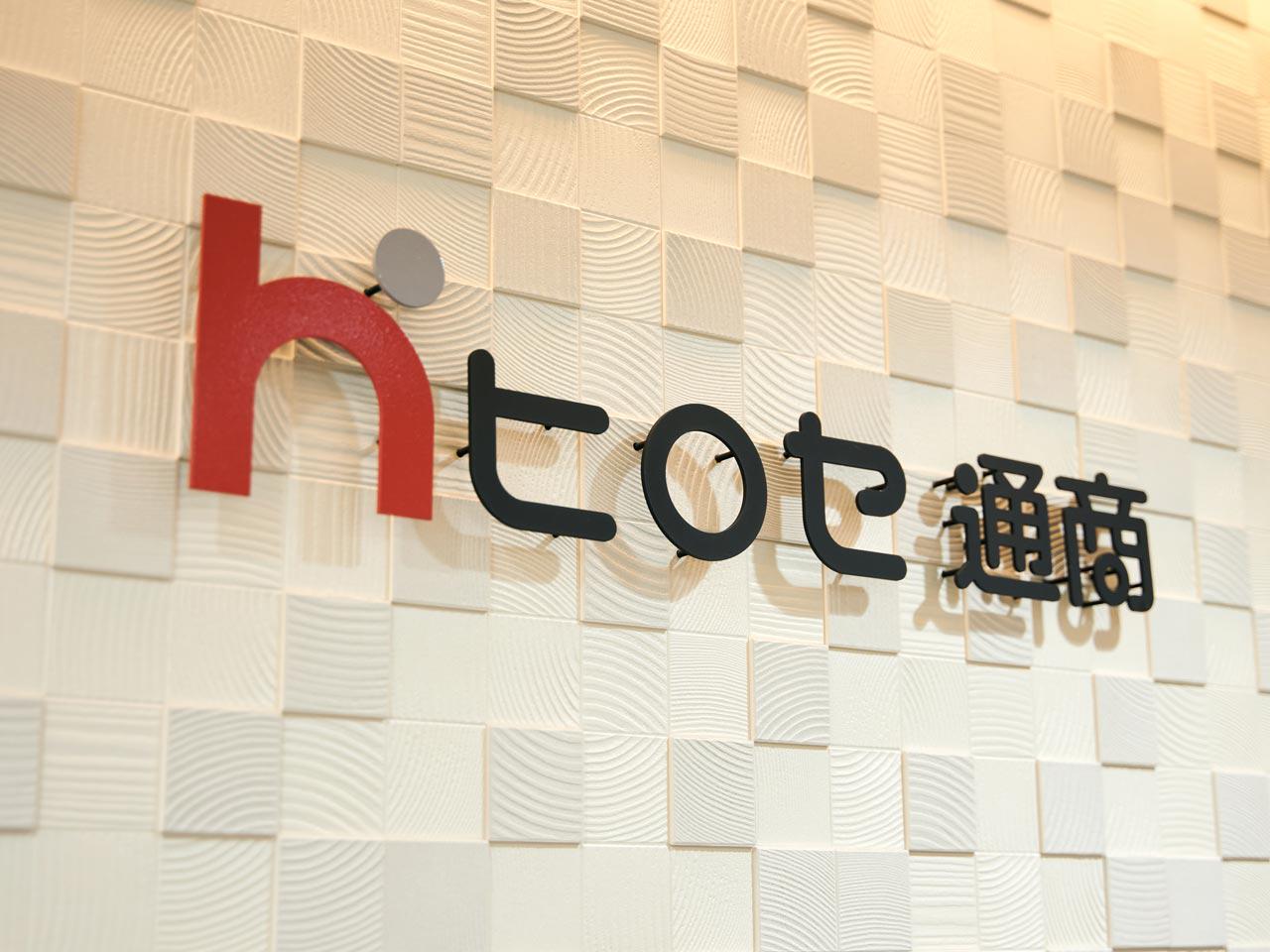 同社は、東証スタンダード市場に上場するFX専業の金融プラットフォーマーだ。