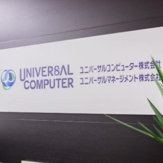 企業トップ画像