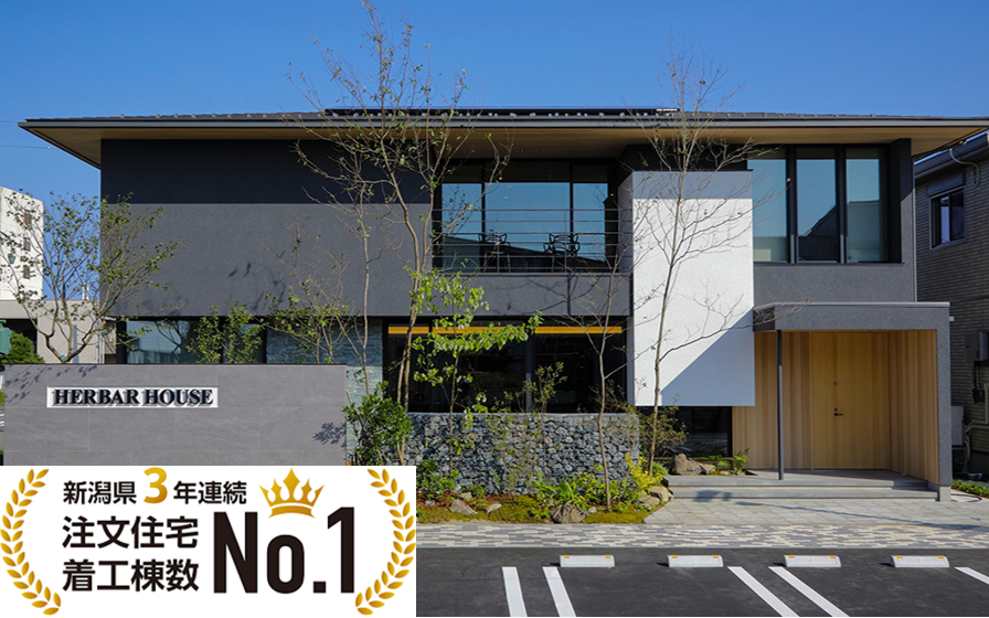 新潟県で高シェアの住宅メーカーです。高気密・高断熱の次世代省エネ住宅を全てのご家族へ、手の届く価格帯でご提供すべく活動しています。
