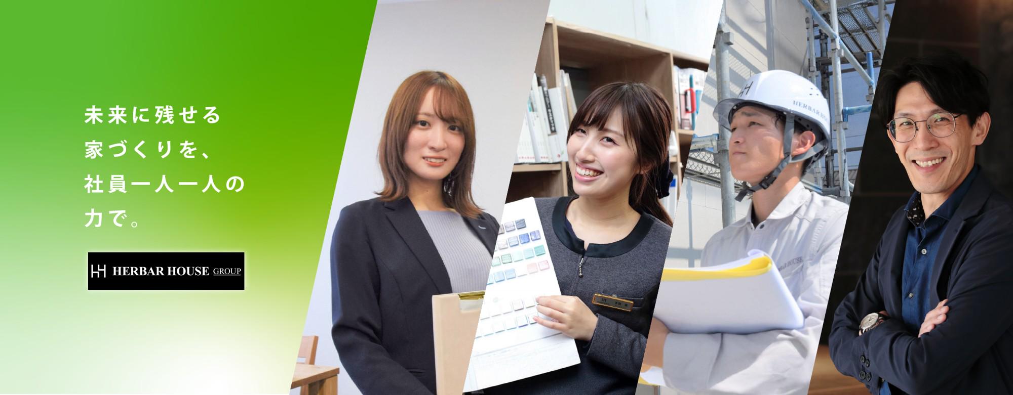 企業トップ画像