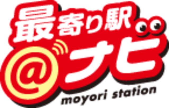 最寄り駅＠ナビは阪急沿線に密着した、地域情報サイトです。
阪急沿線で生活する方をターゲットに、おすすめ店やスポットを紹介しています。
阪急沿線にエリアを限定し、特化することで、ユーザーにマッチしたサービスが提供でき、大幅なリピート利用が見込めます。