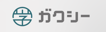 事業内容：奨学金情報サイト「ガクシー」