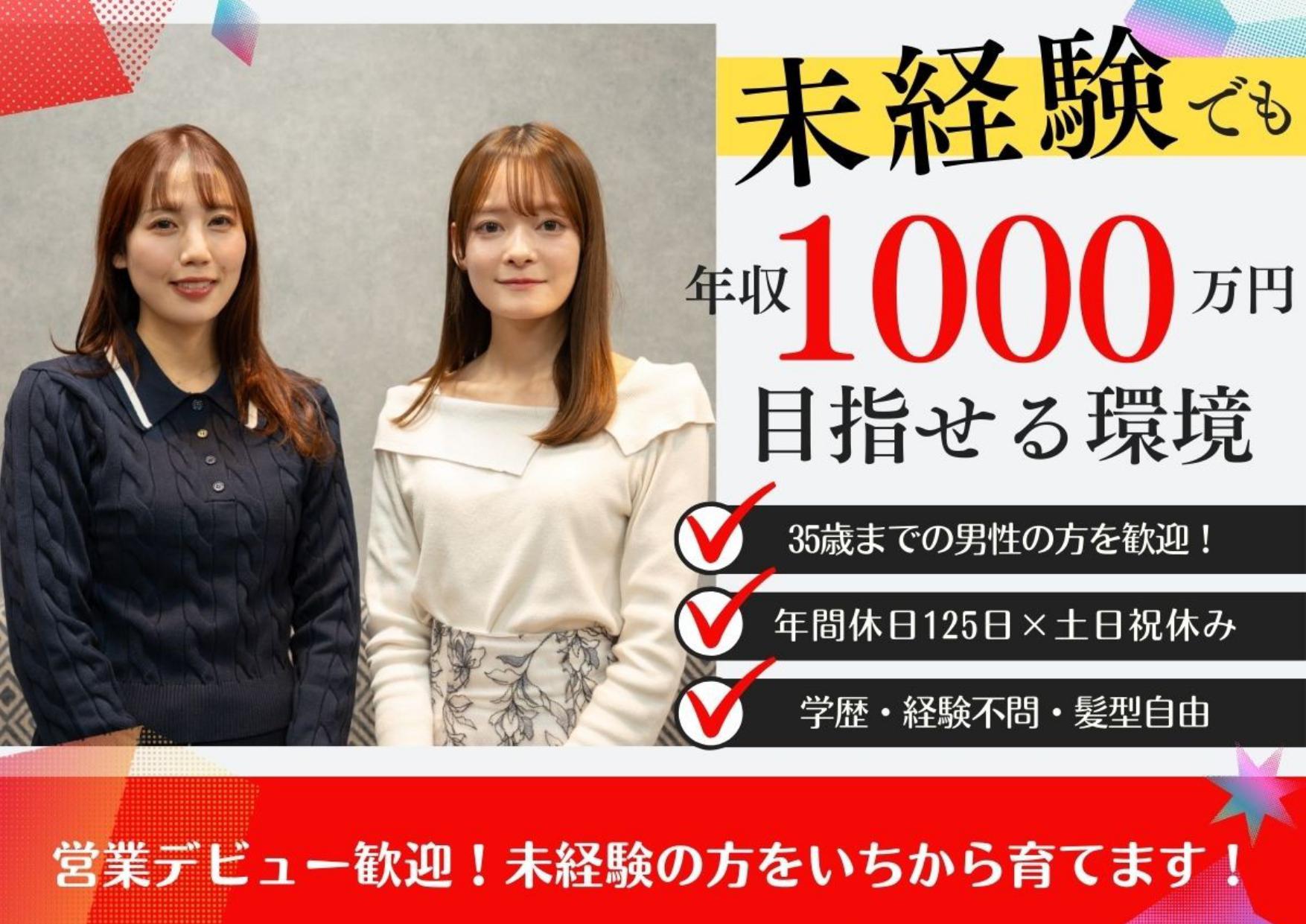 株式会社 エークラウドのイメージ画像1