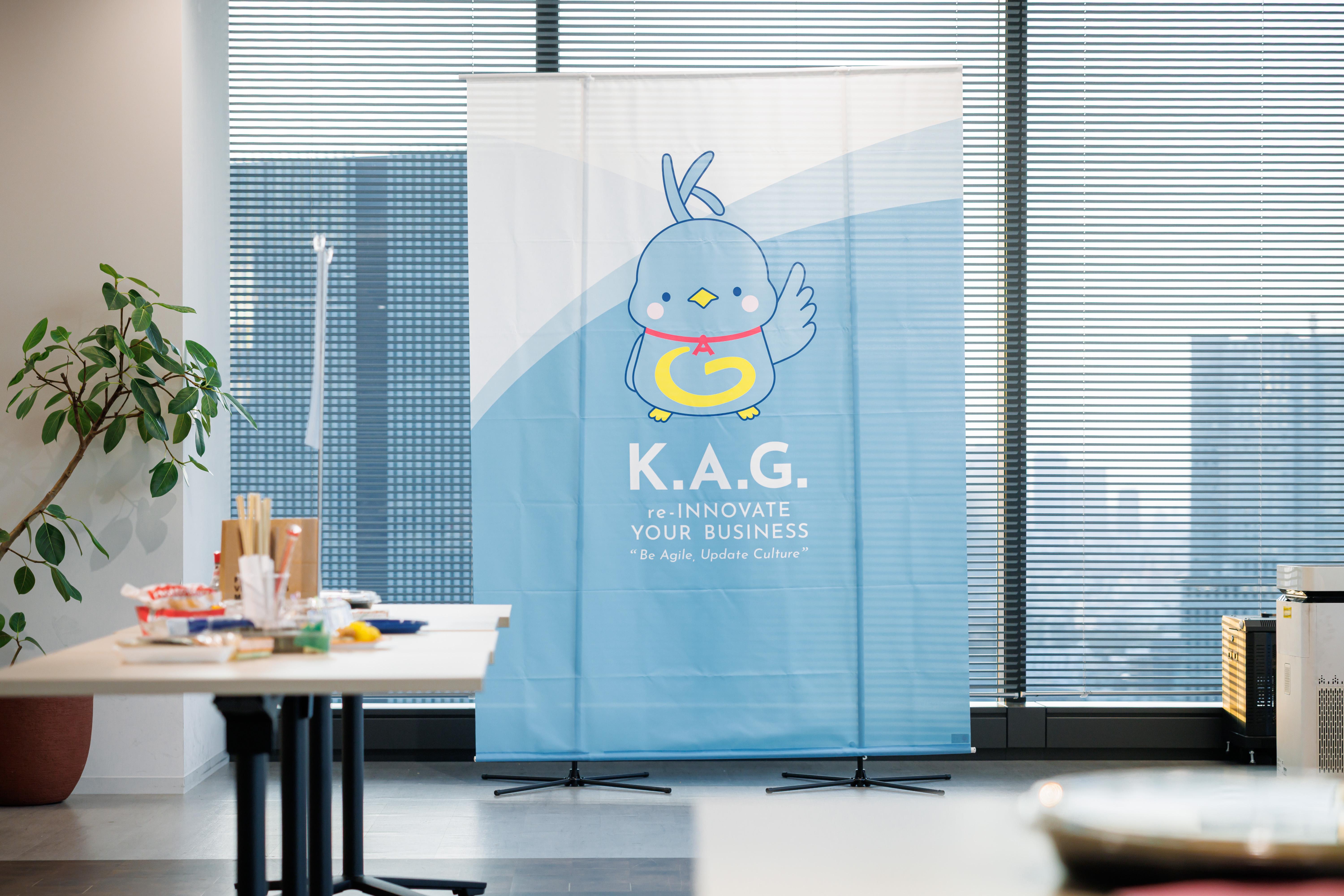 KDDIアジャイル開発センター 株式会社のイメージ画像1