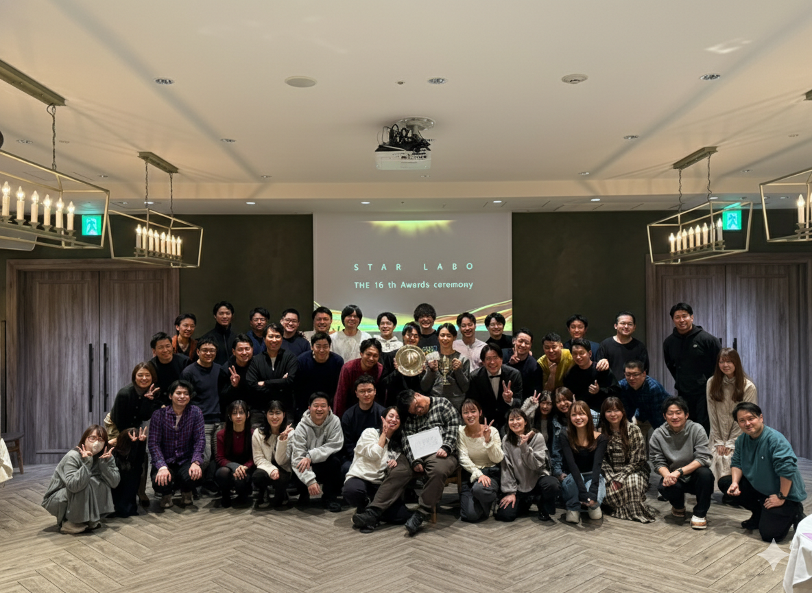 株式会社 スターラボのイメージ画像3