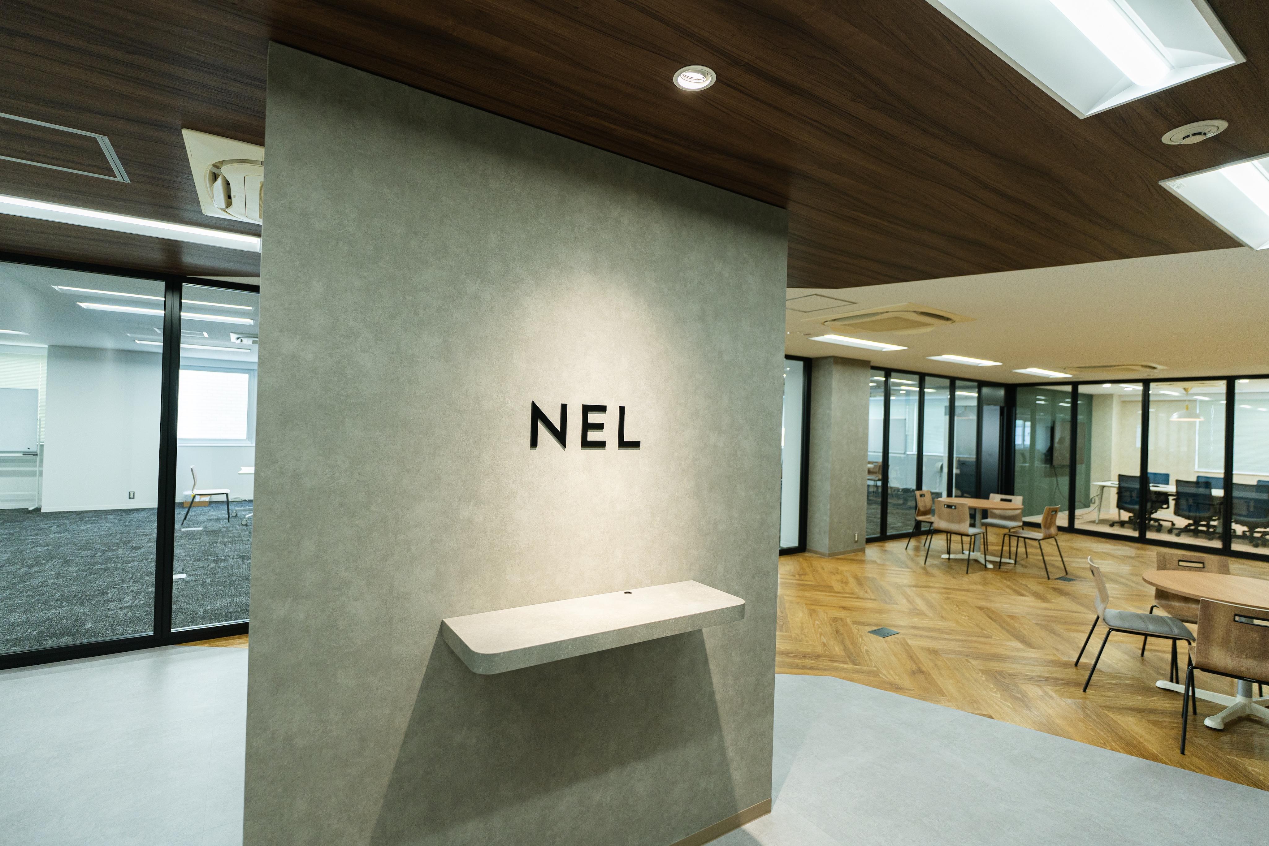 この企業と同じ業界の企業：NEL 株式会社