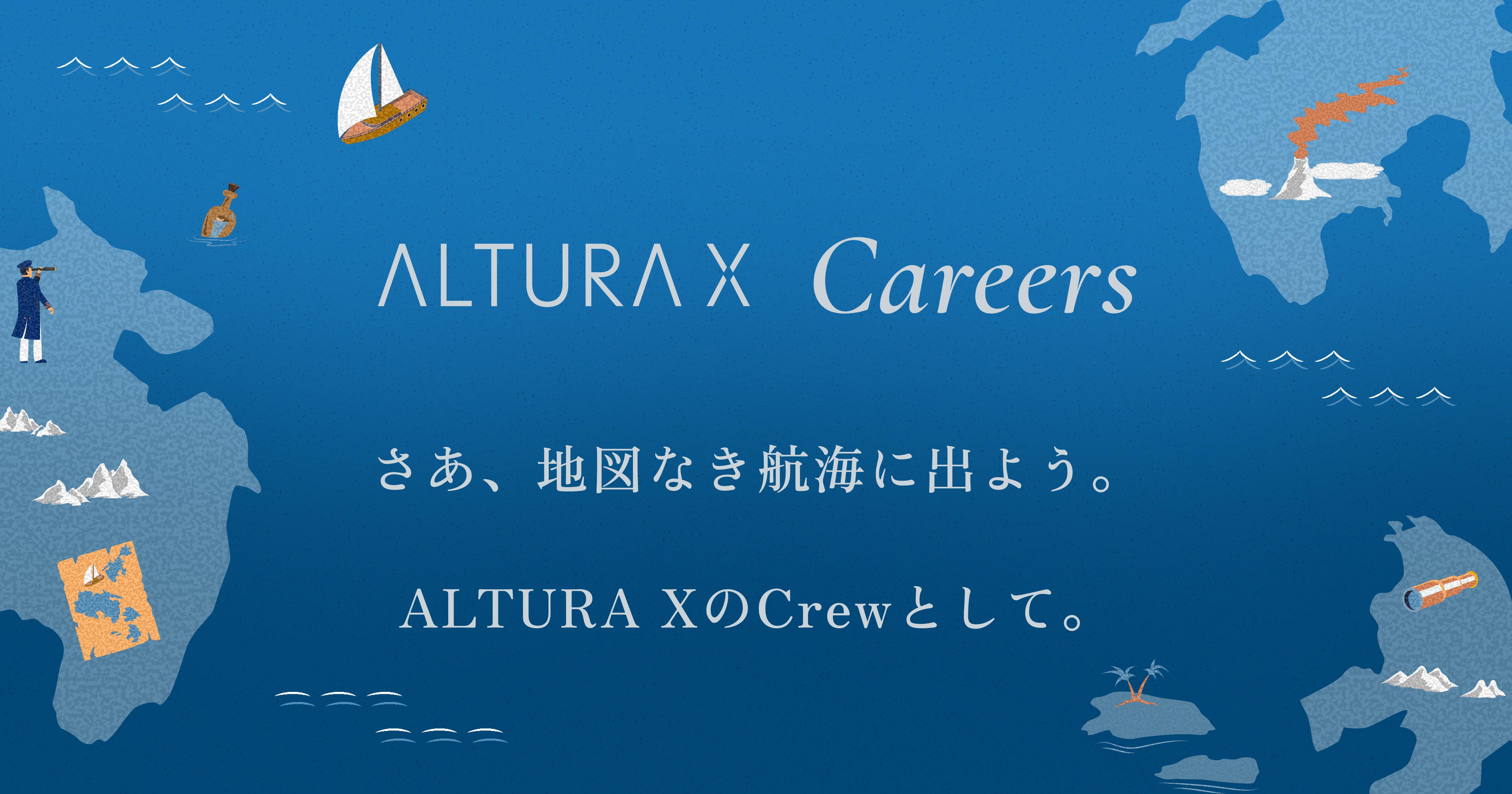 ALTURA X 株式会社のイメージ画像1