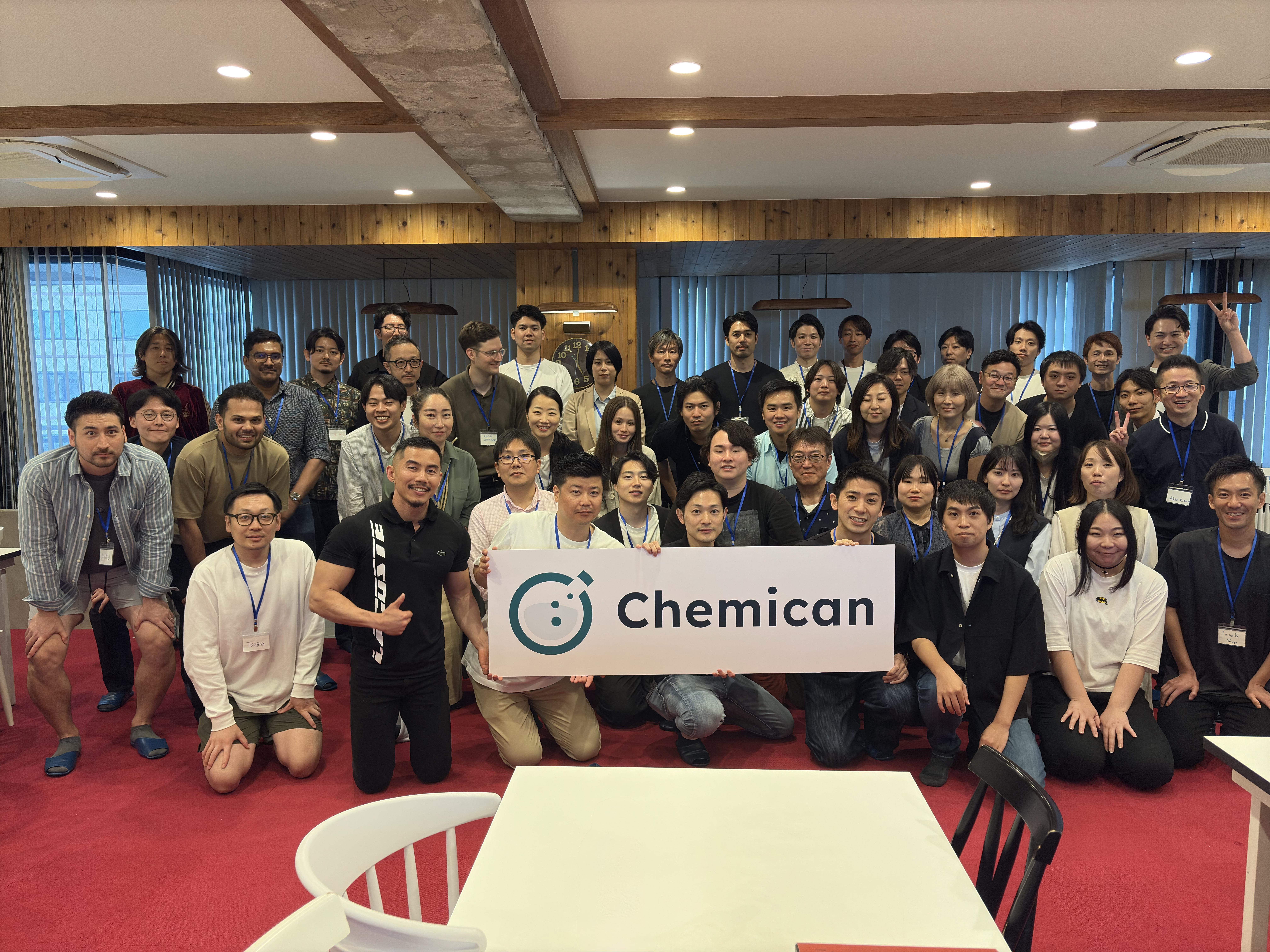 この企業と同じ業界の企業：株式会社 ケミカン