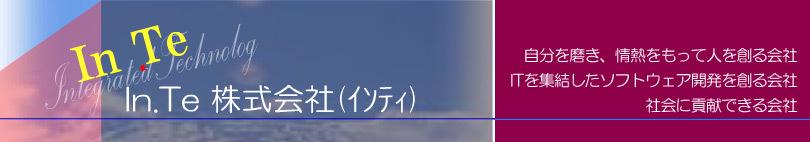 企業トップ画像