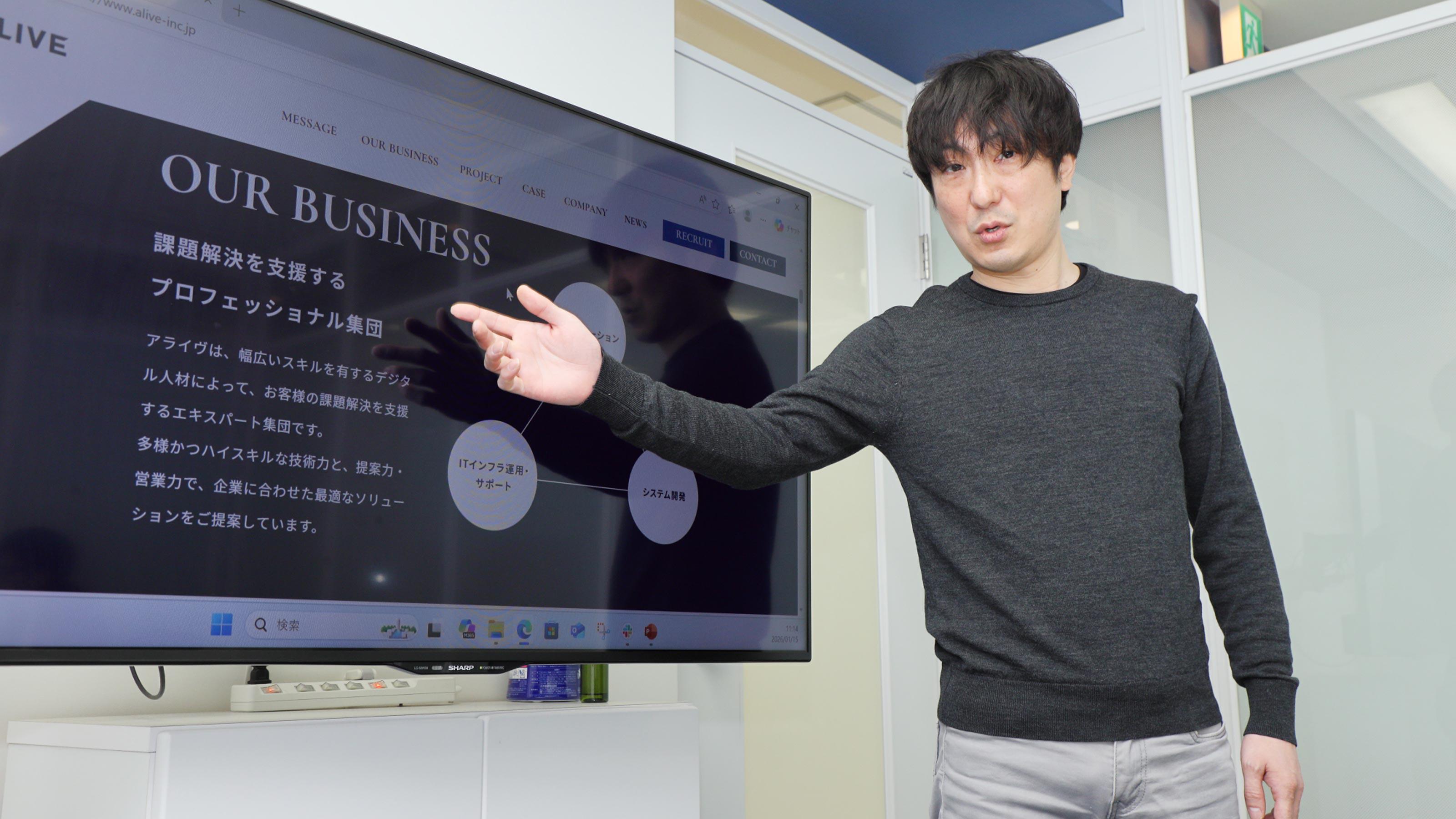 企業トップ画像