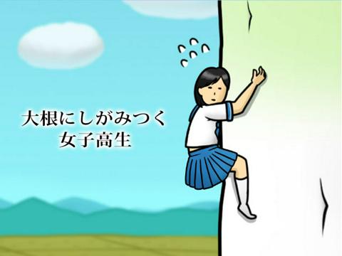 Usaya 株式会社の採用 求人 転職サイトgreen グリーン