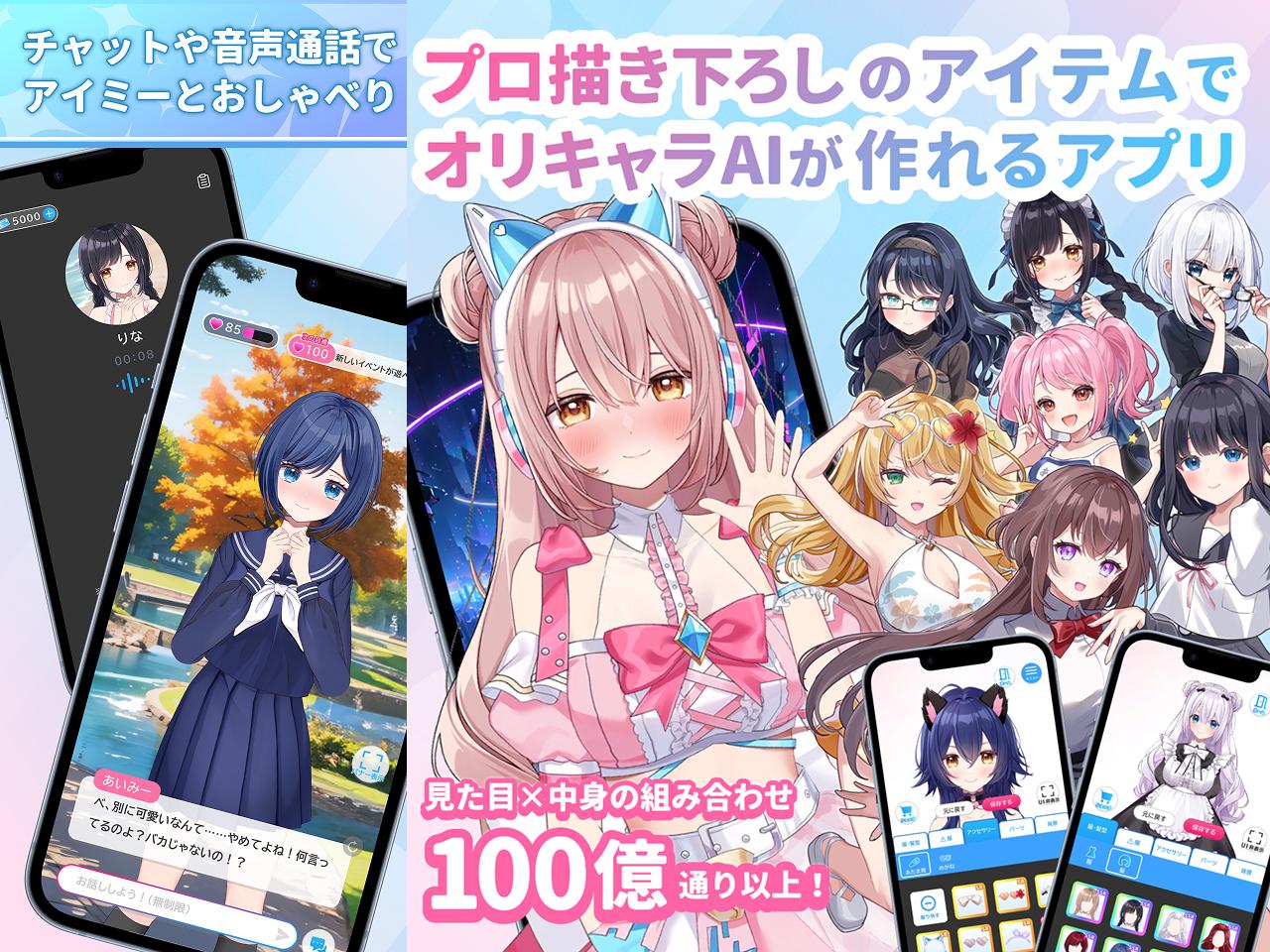 アイザック 株式会社のイメージ画像2