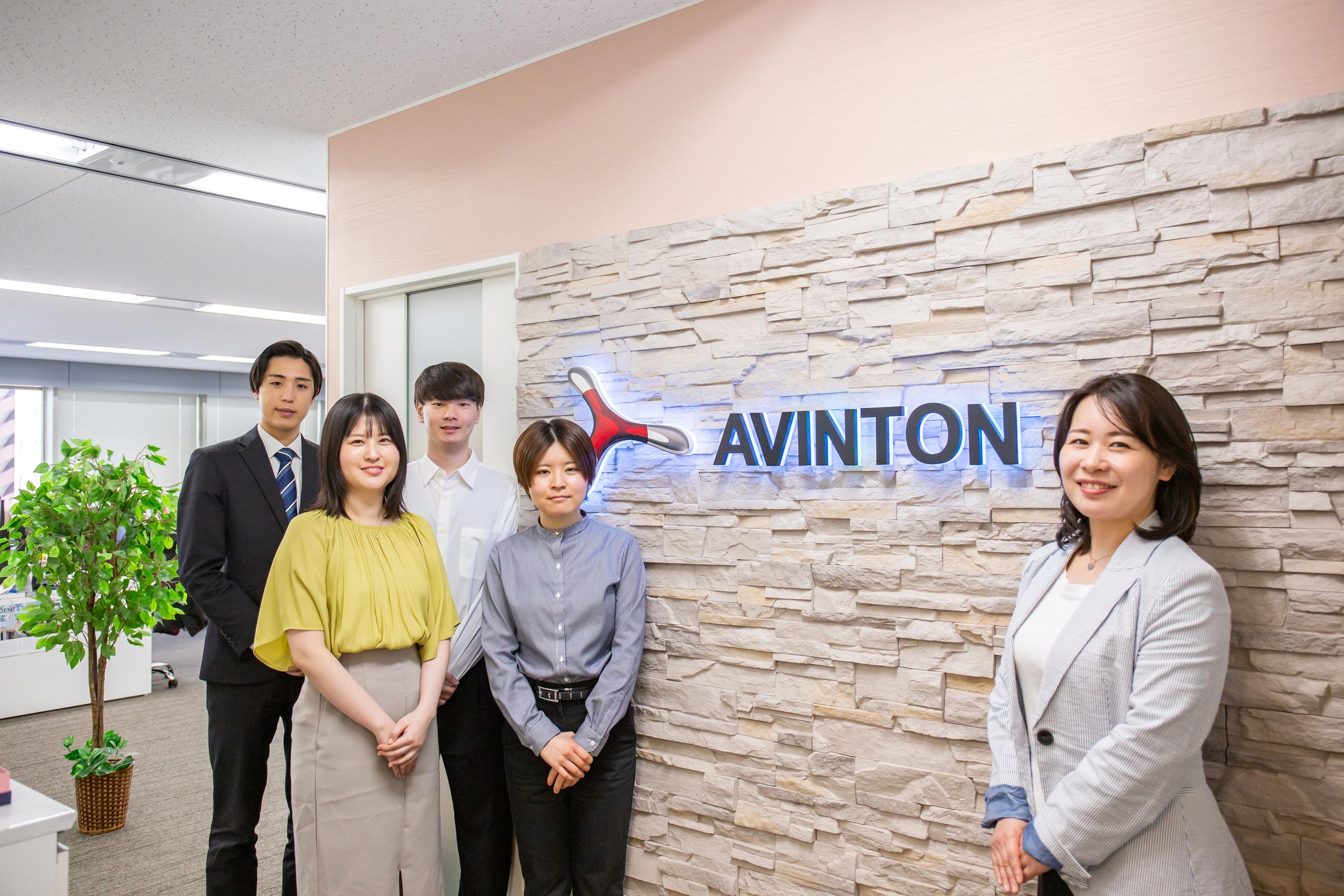 Avintonジャパン 株式会社のイメージ画像1