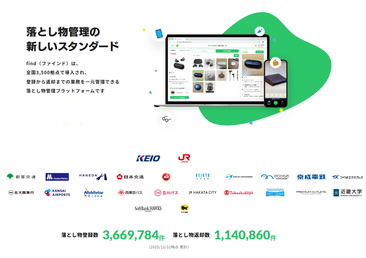 株式会社 findのイメージ画像2