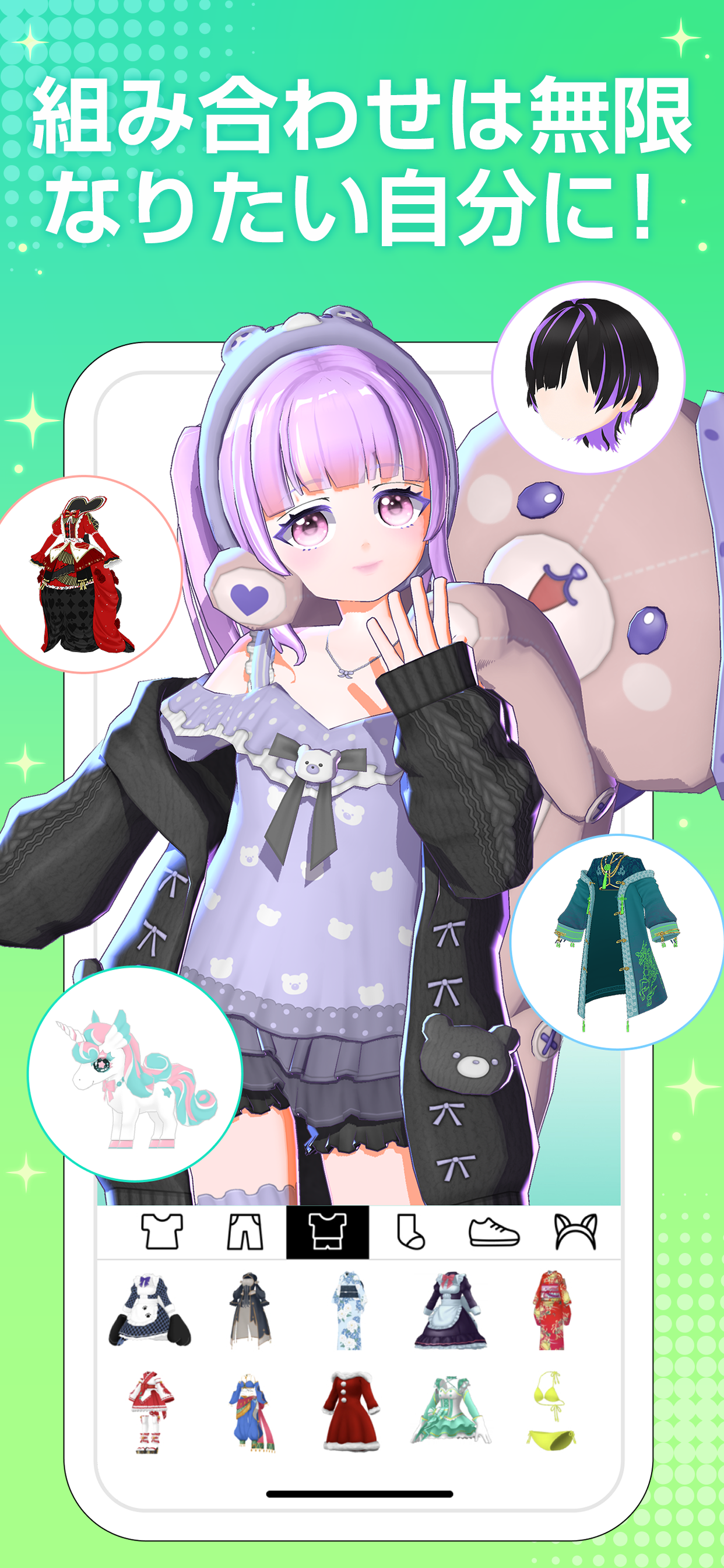 コンセプトは「誰もが推される世界」の実現。丁寧な運営と継続的な改善で、温かいユーザーコミュニティーを形成し、趣味としてカラオケを楽しむ世界を作り上げてきた。