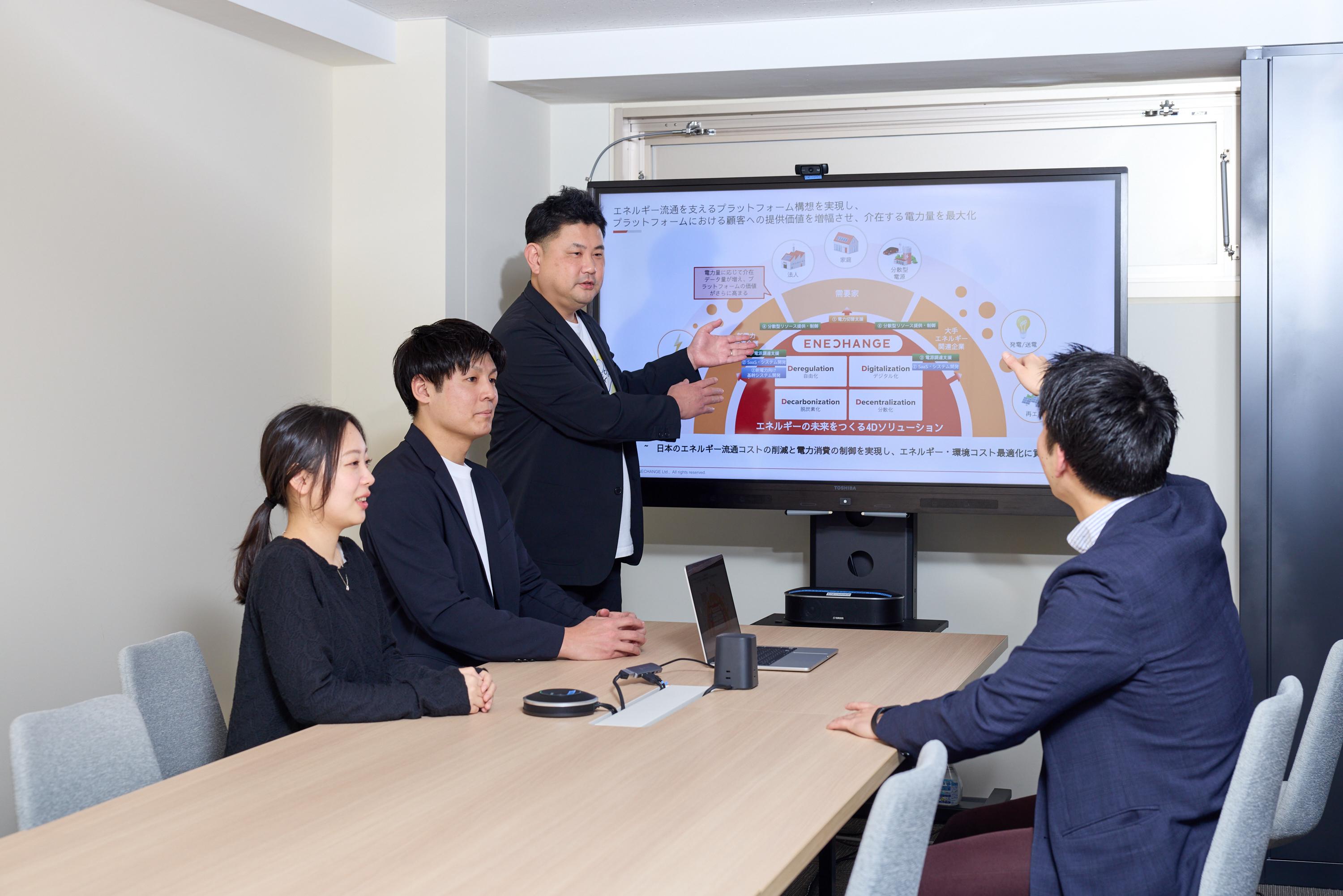 ENECHANGE 株式会社のイメージ画像1