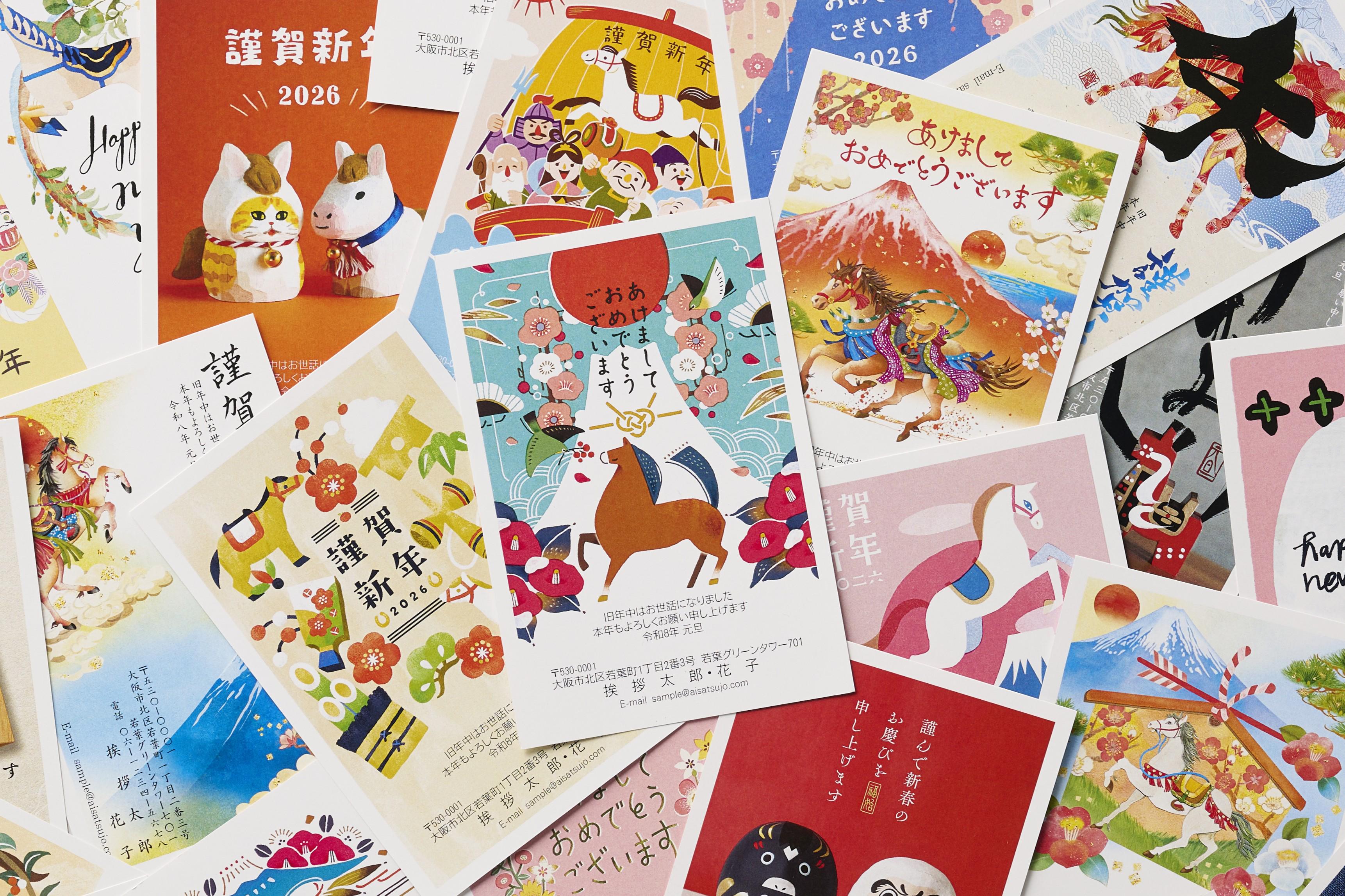 同社は「想いをつなげる架け橋になる」というミッションのもと、ITを活用し“人と人をつなげるサービス”を提供する大阪のベンチャー企業だ。