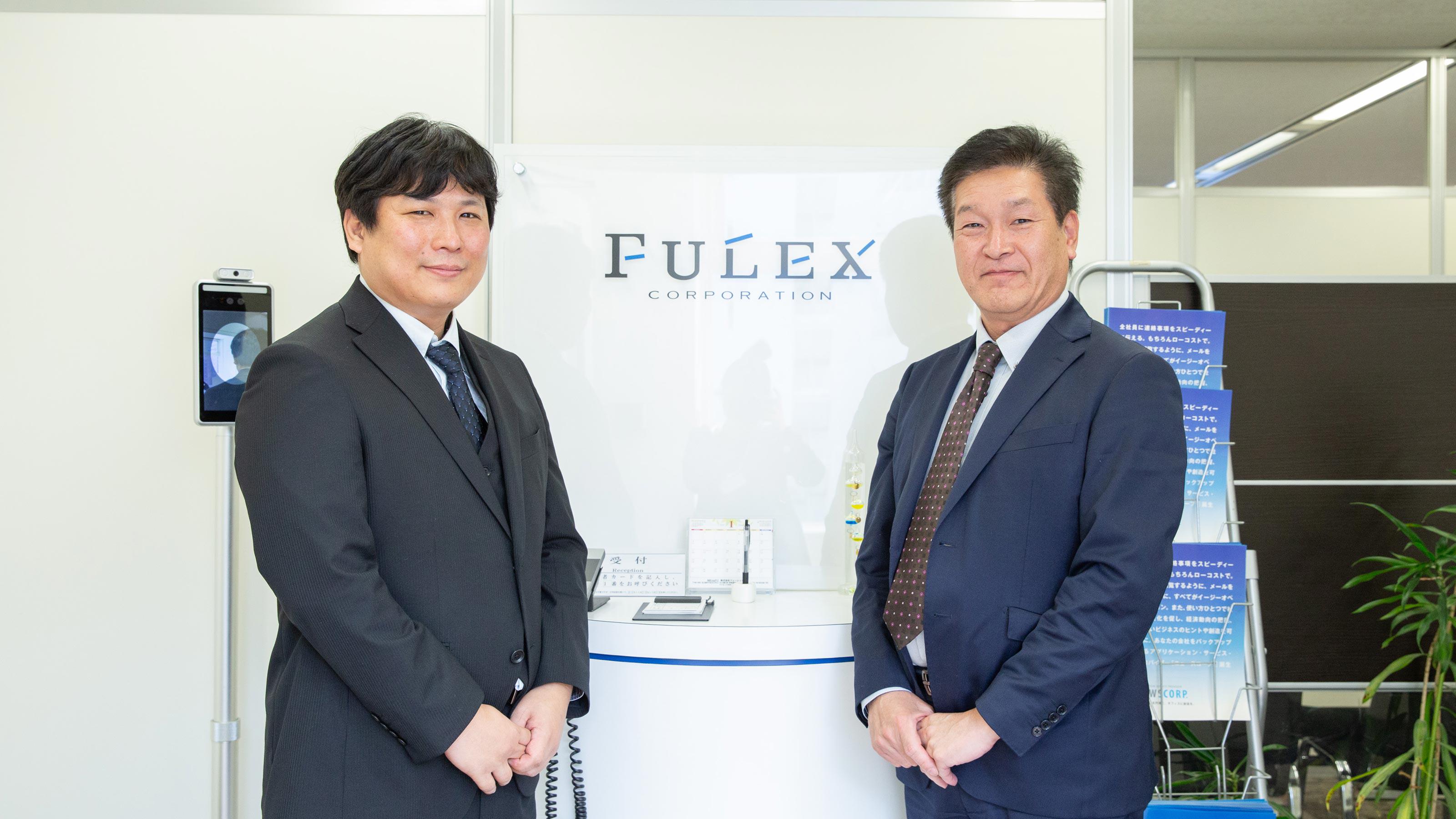 この企業と同じ業界の企業：株式会社 フューレックス