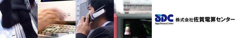 企業トップ画像