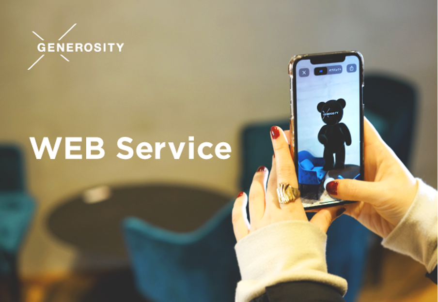 事業内容：デジタル×リアル融合エクスペリエンススタジオ