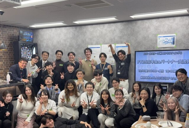 スマートスケープ 株式会社のイメージ画像3