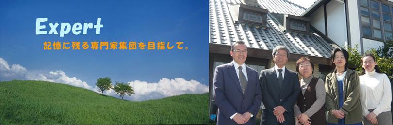 企業トップ画像