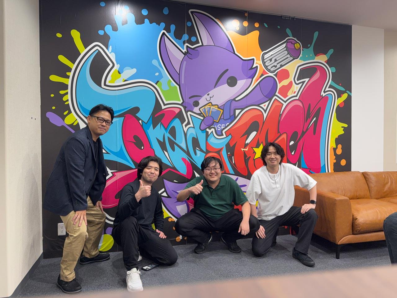 そんな同社が、一緒にアイデアを出して、助け合いながらビジネス創出を楽しめる仲間を求めている。