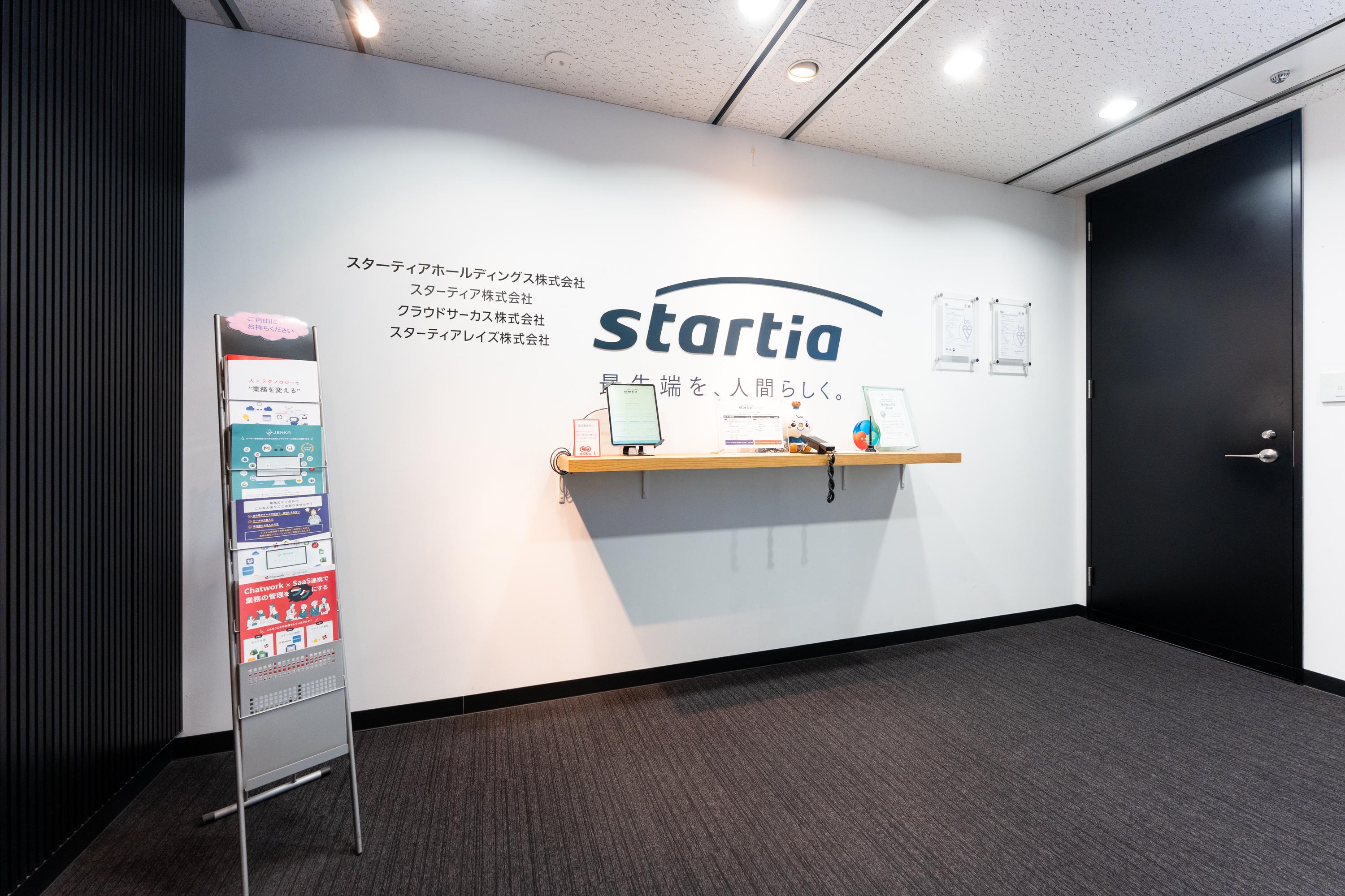 事業内容：ネットワーク、セキュリティ、OA機器等。企業のIT環境をトータルプロデュース