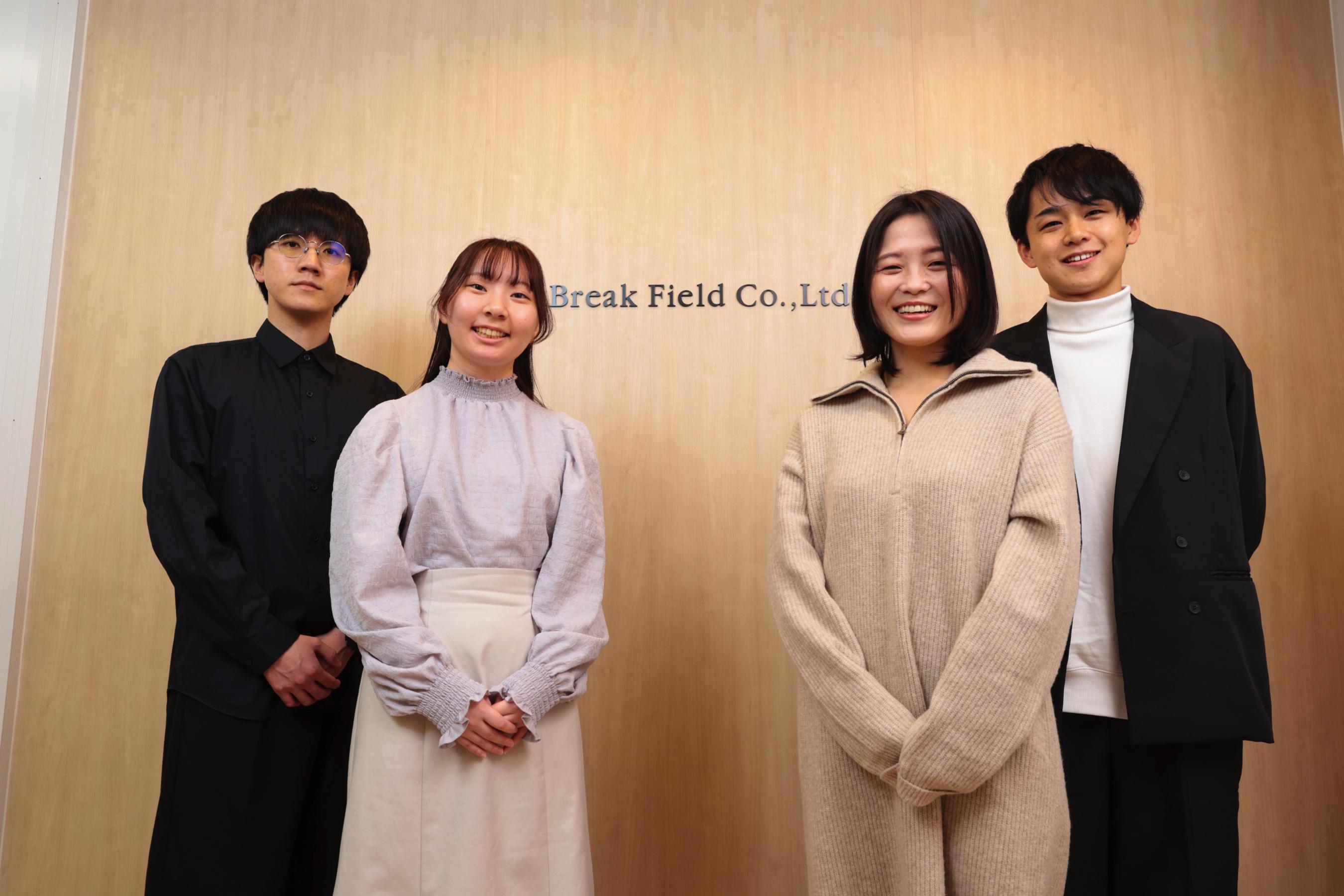 人事評価を「事業目標」と「性格目標」の2軸で行っているのも特徴的だ。ブレイクスピリッツを50の行動指標に落とし込んで評価に連動させているという。