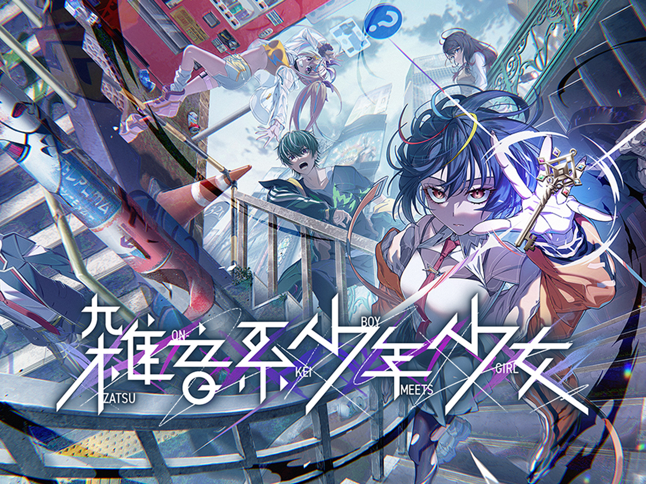 株式会社 ダンクハーツのイメージ画像1