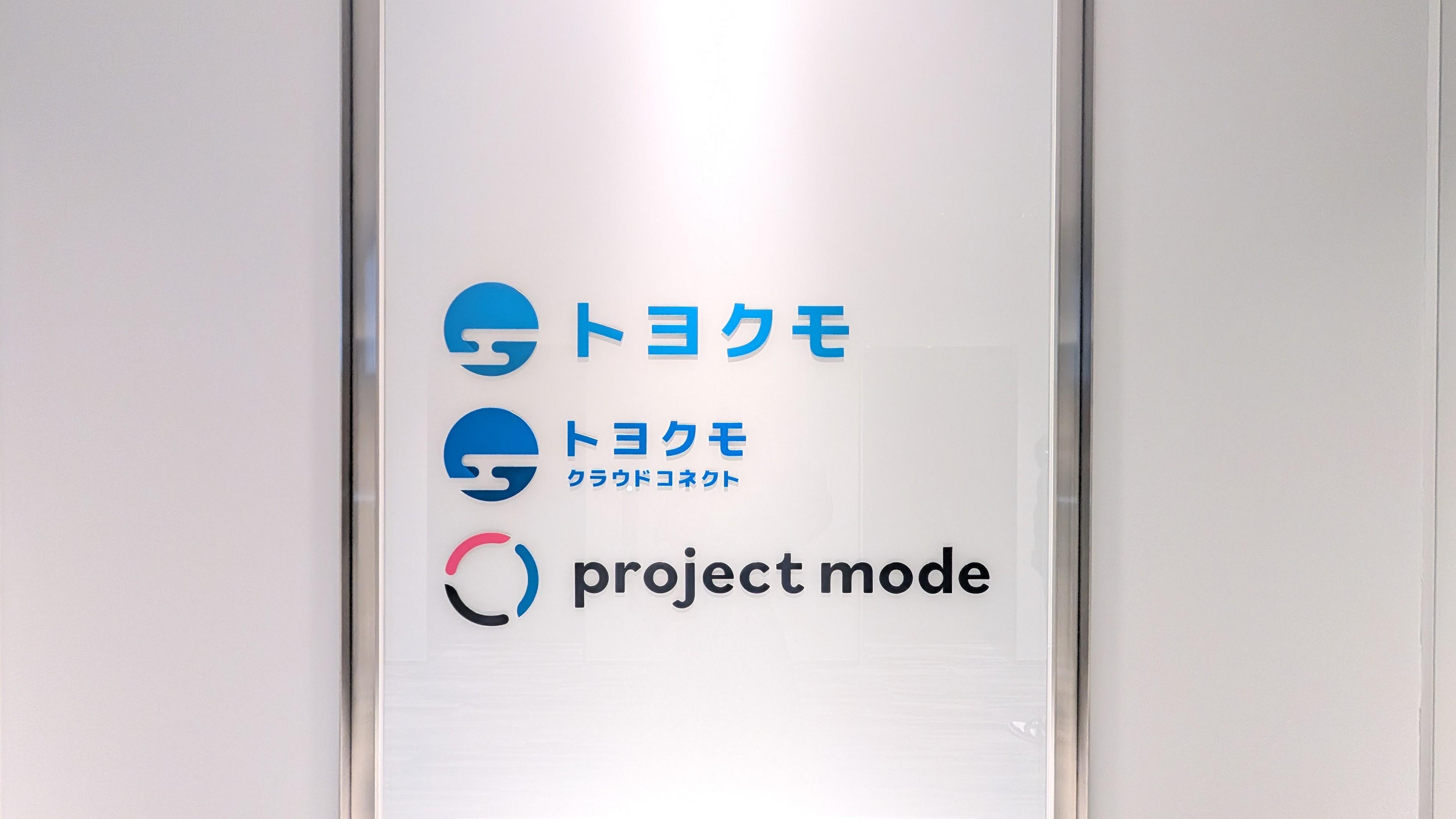 企業トップ画像