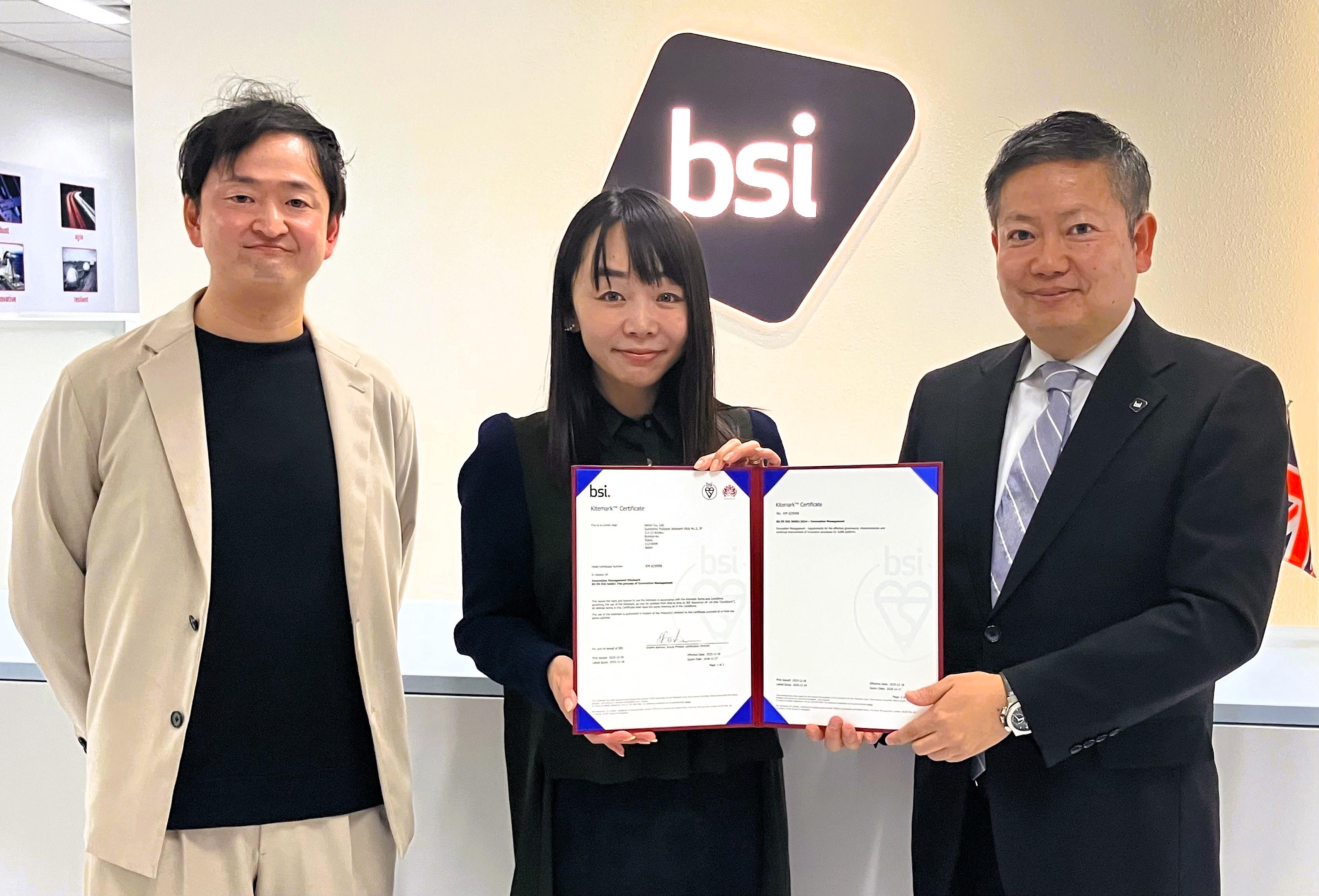 企業トップ画像