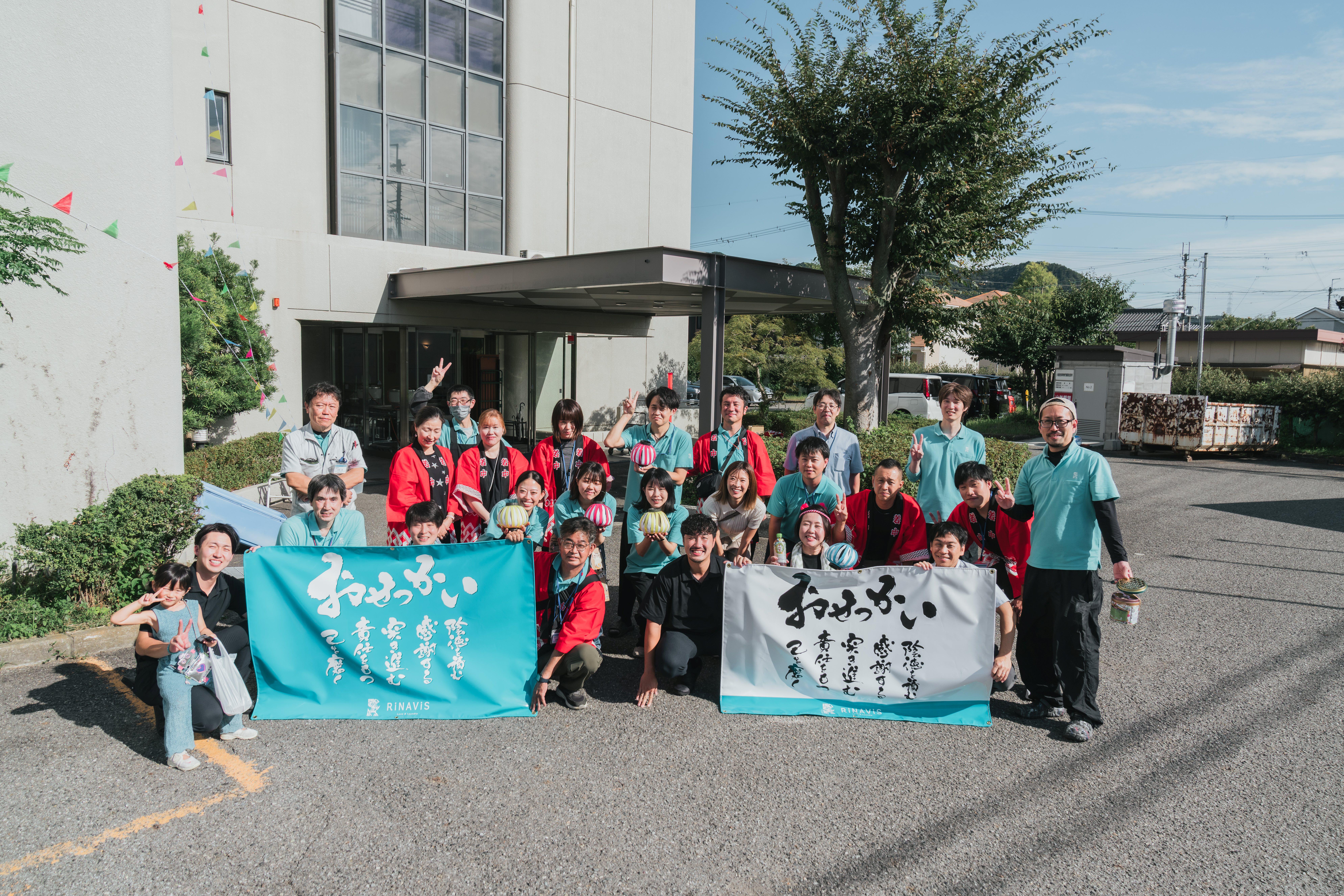 株式会社 リナビスのイメージ画像3