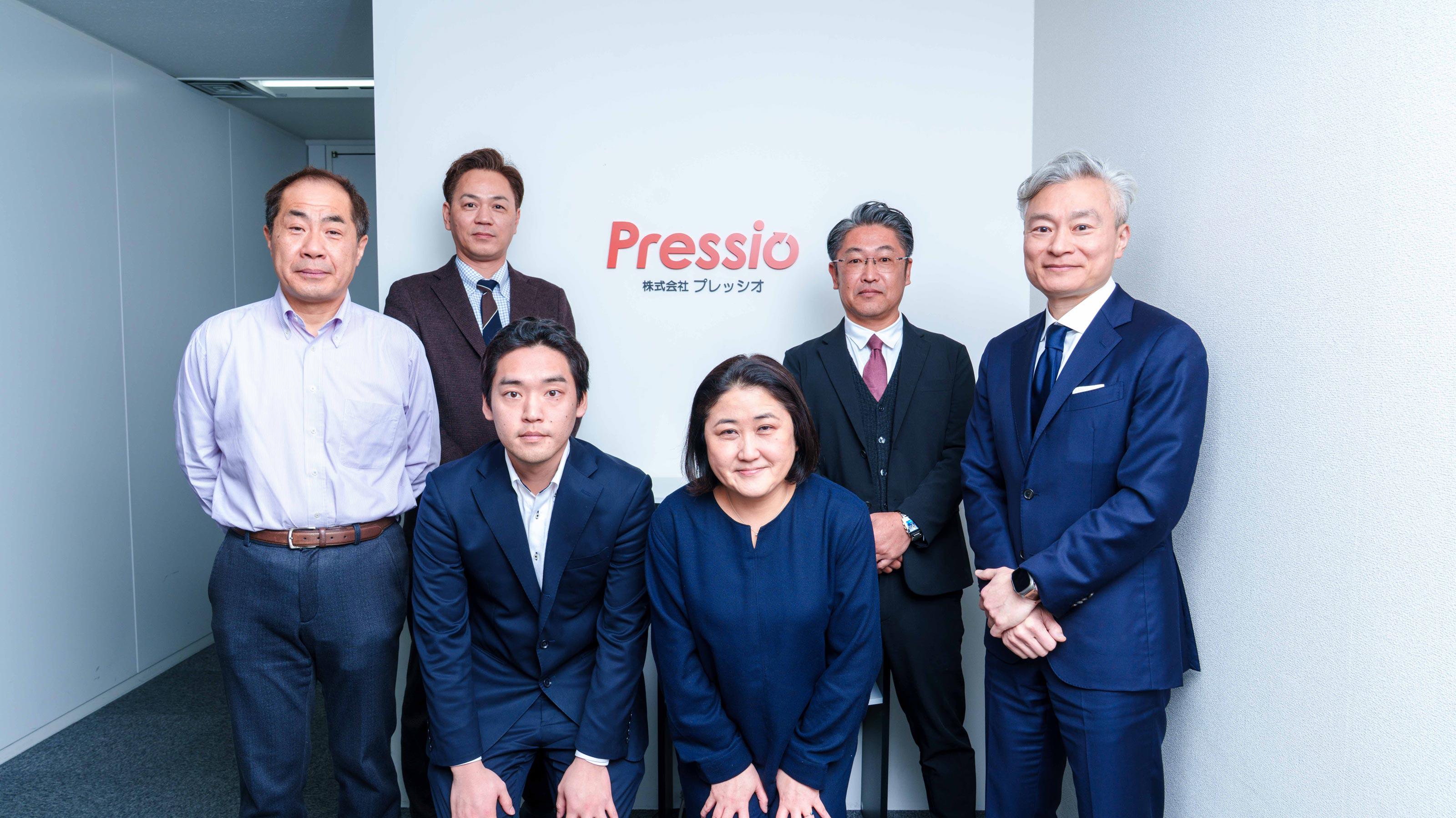 この企業と同じ業界の企業：株式会社 プレッシオ